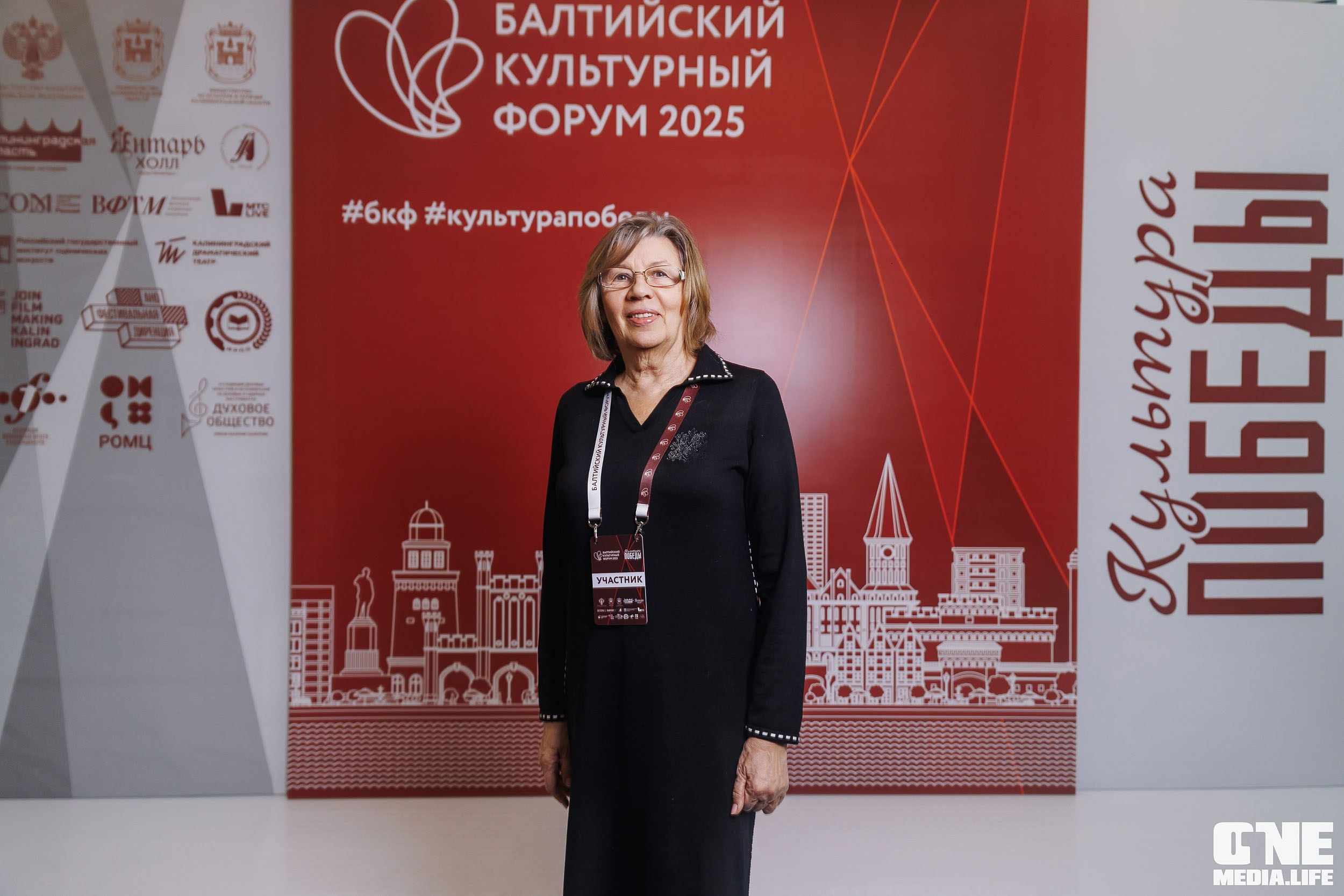 Балтийский Культурный Форум. День 1. One Media Life: фоторепортажи, фотоотчеты с мероприятий и заведений