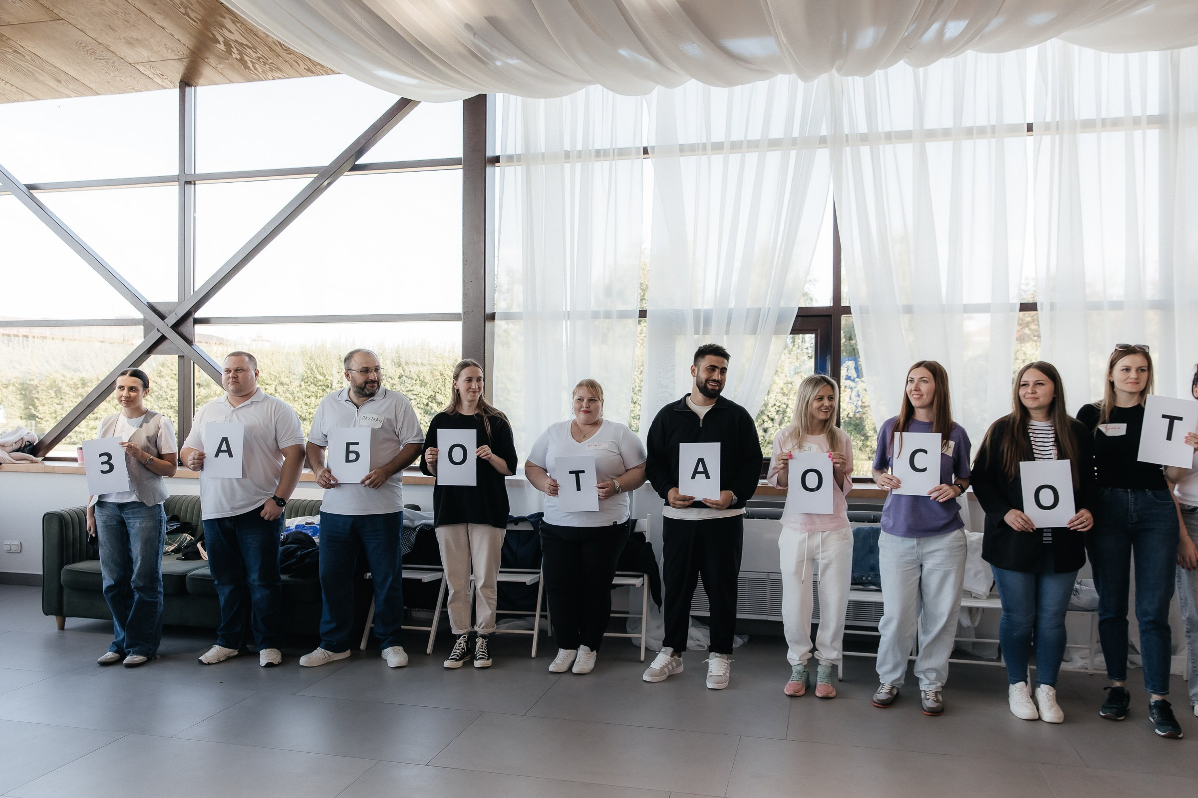 Тимбилдинг компании ПКБ. Фотограф в Волгограде — Александра Искандерова