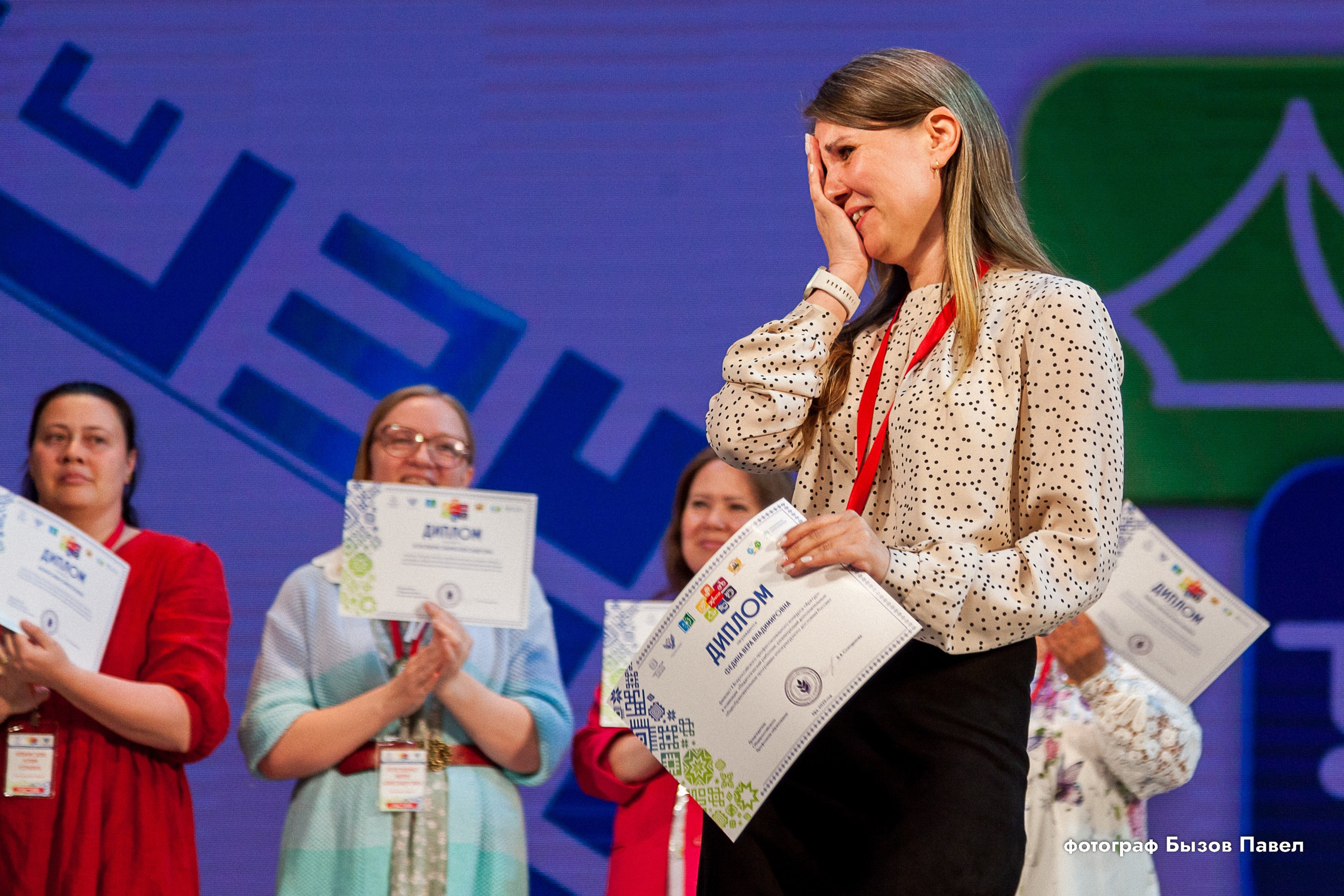 Всероссийский профессиональный конкурс «Арктур». Галерея ПрофАС