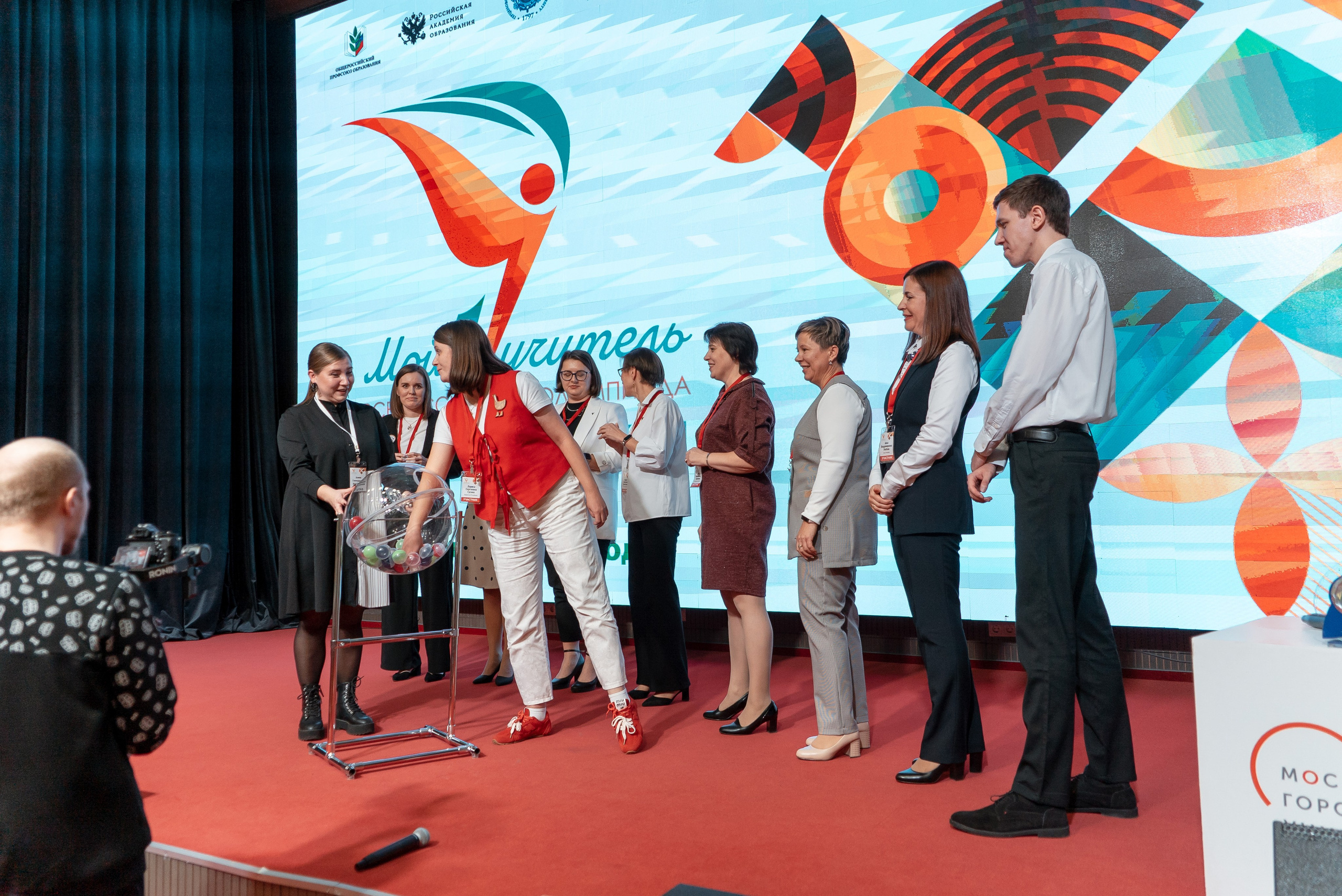 Всероссийская Олимпиада педагогов начальной школы «Мой первый учитель». Галерея ПрофАС