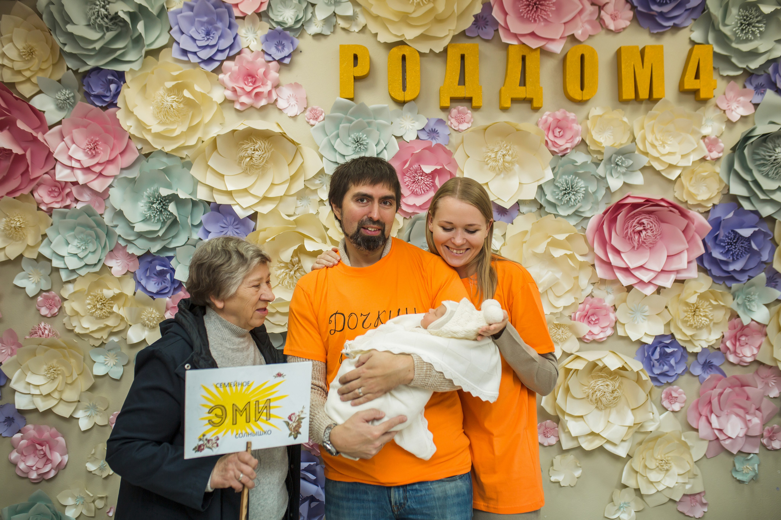 Выписка Эмилии. Фотограф на Крещение, семейный фотограф в Москве