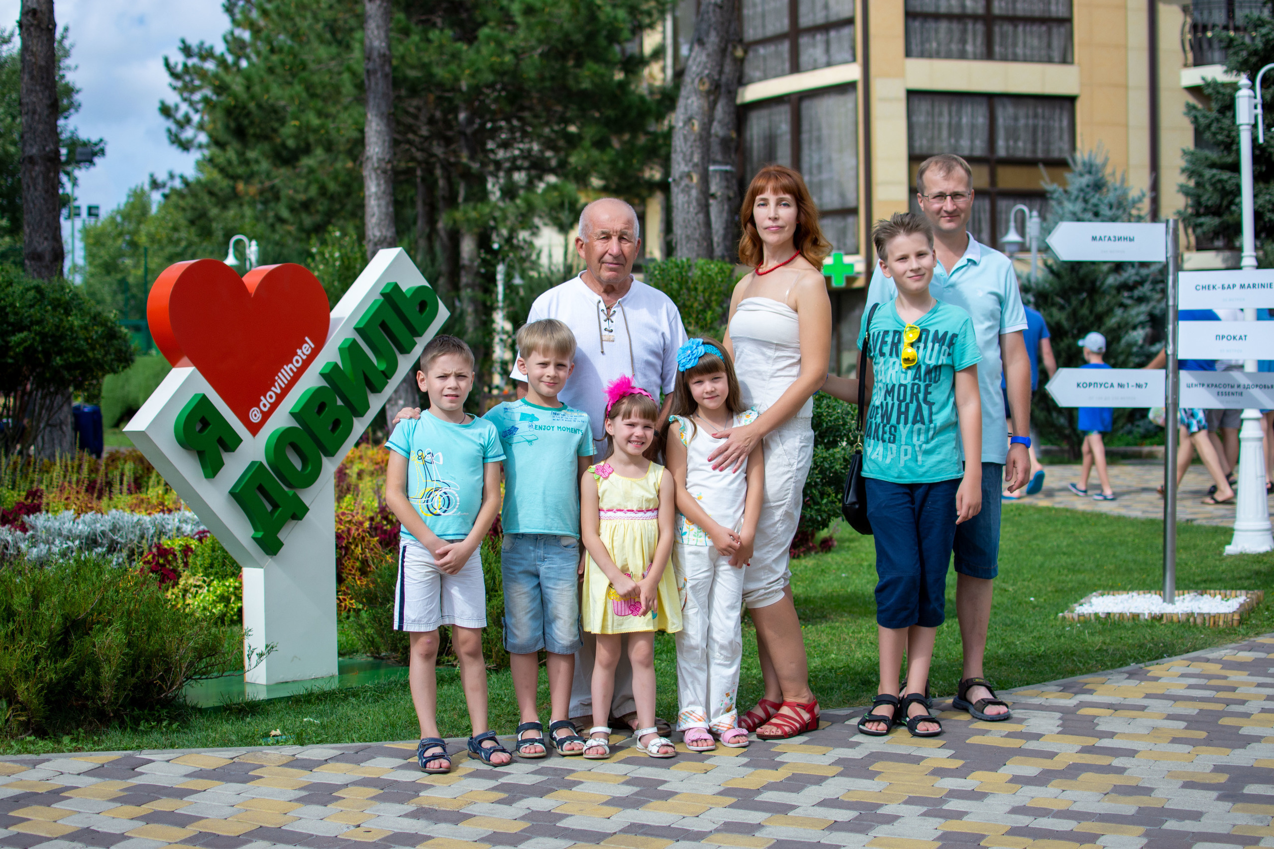 Семейные фотографии. Фотограф в Анапе Елена Нор