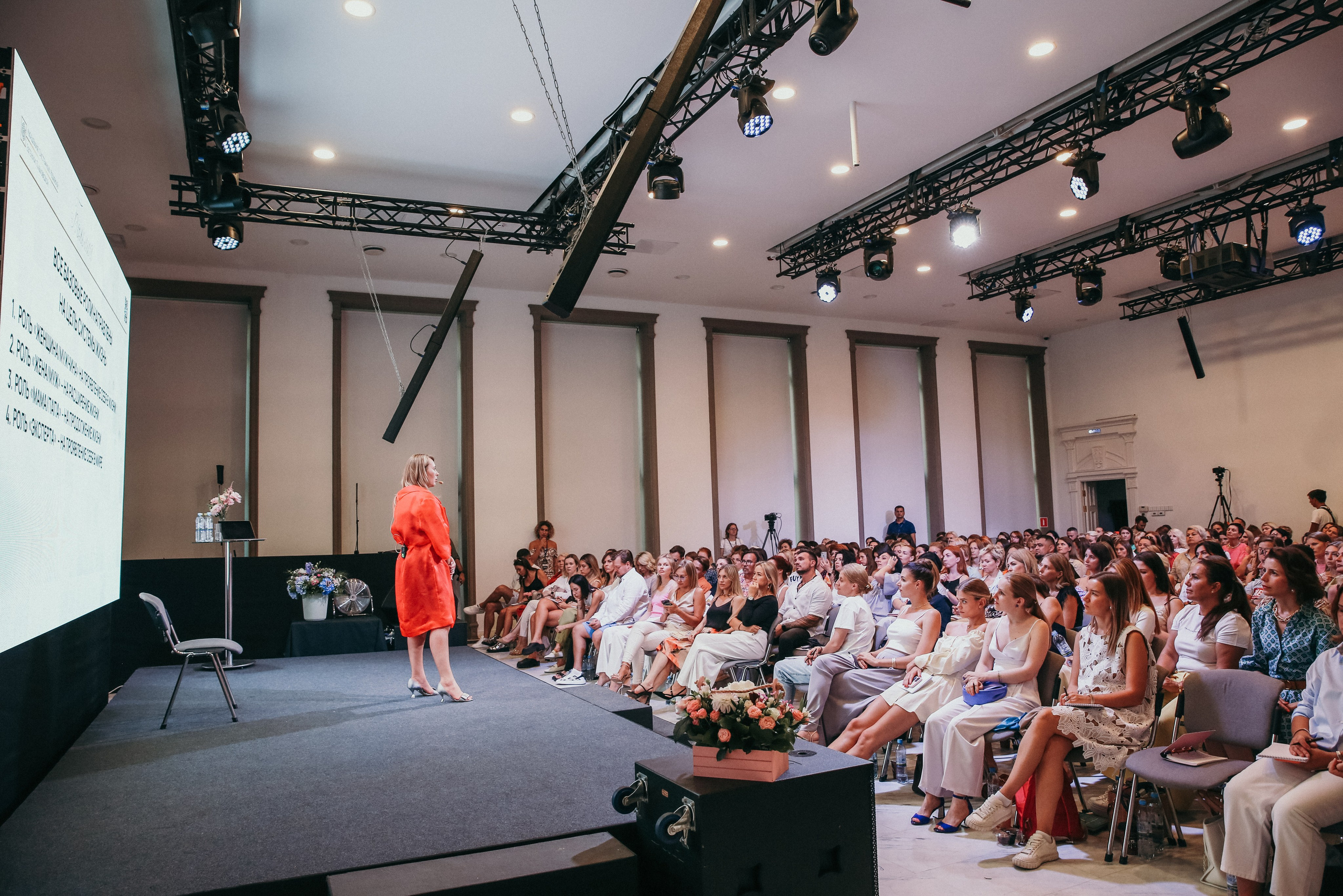 Тренинг Евгении Павловской. Фотограф и видеограф Анна Домашенко