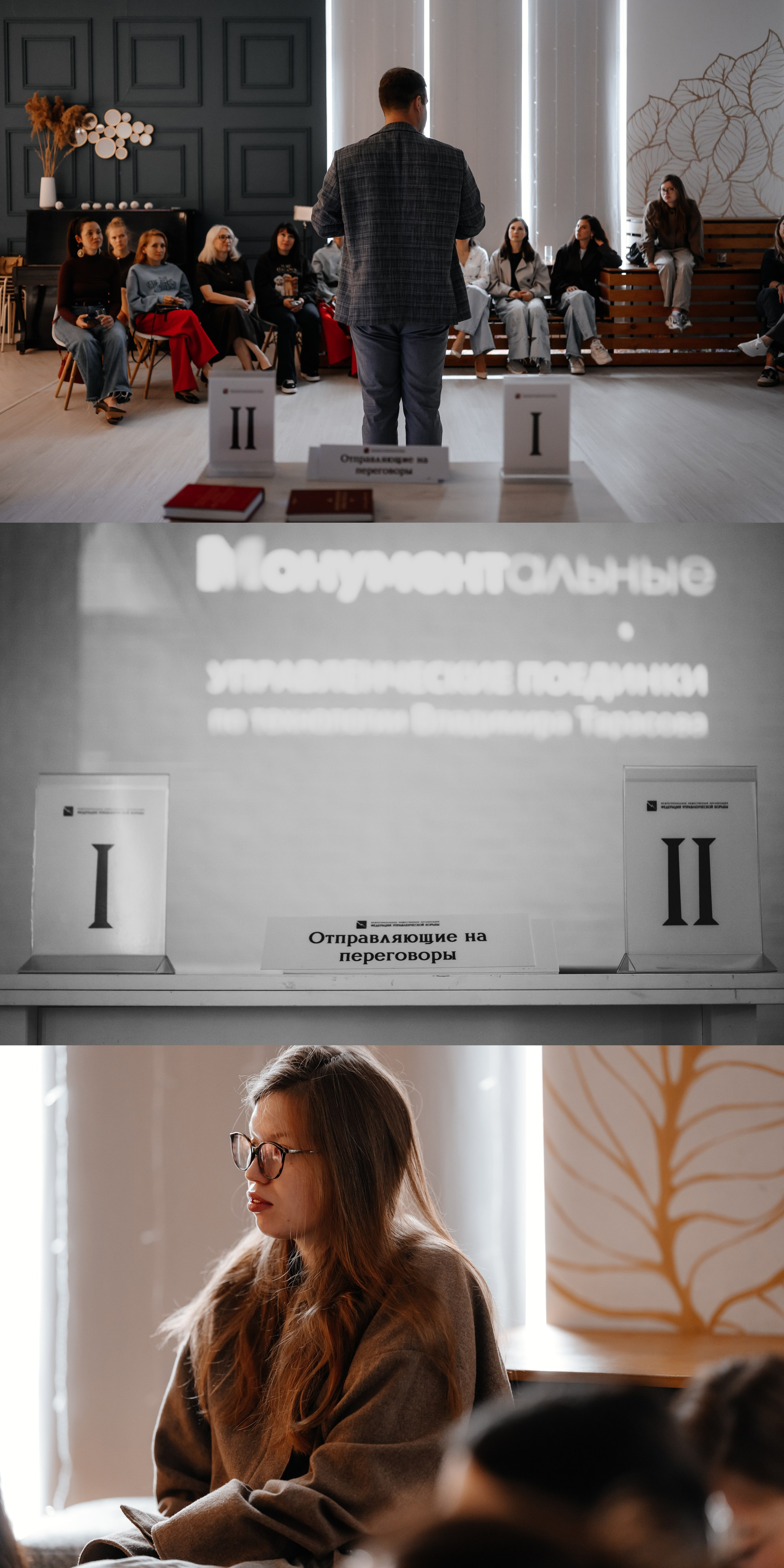 27.05.2026 | Бизнес клуб Интера. Управленческие поединки с Николаем Веденским. Фотограф Роман Рудаков
