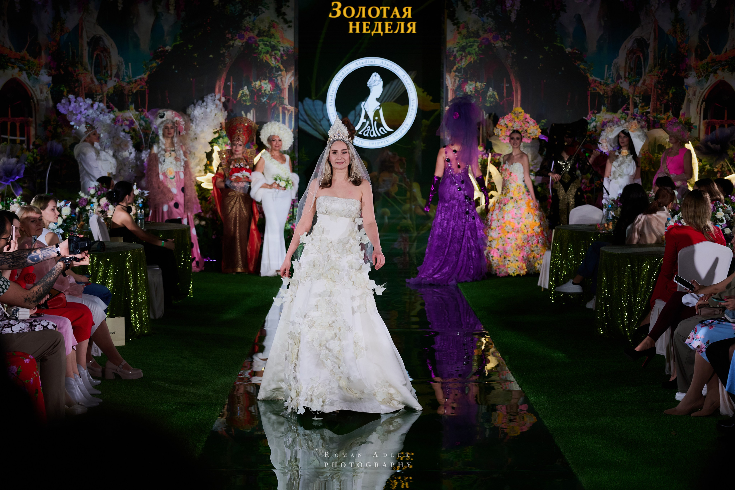Золотая Неделя Моды. Фотограф Роман Адлер