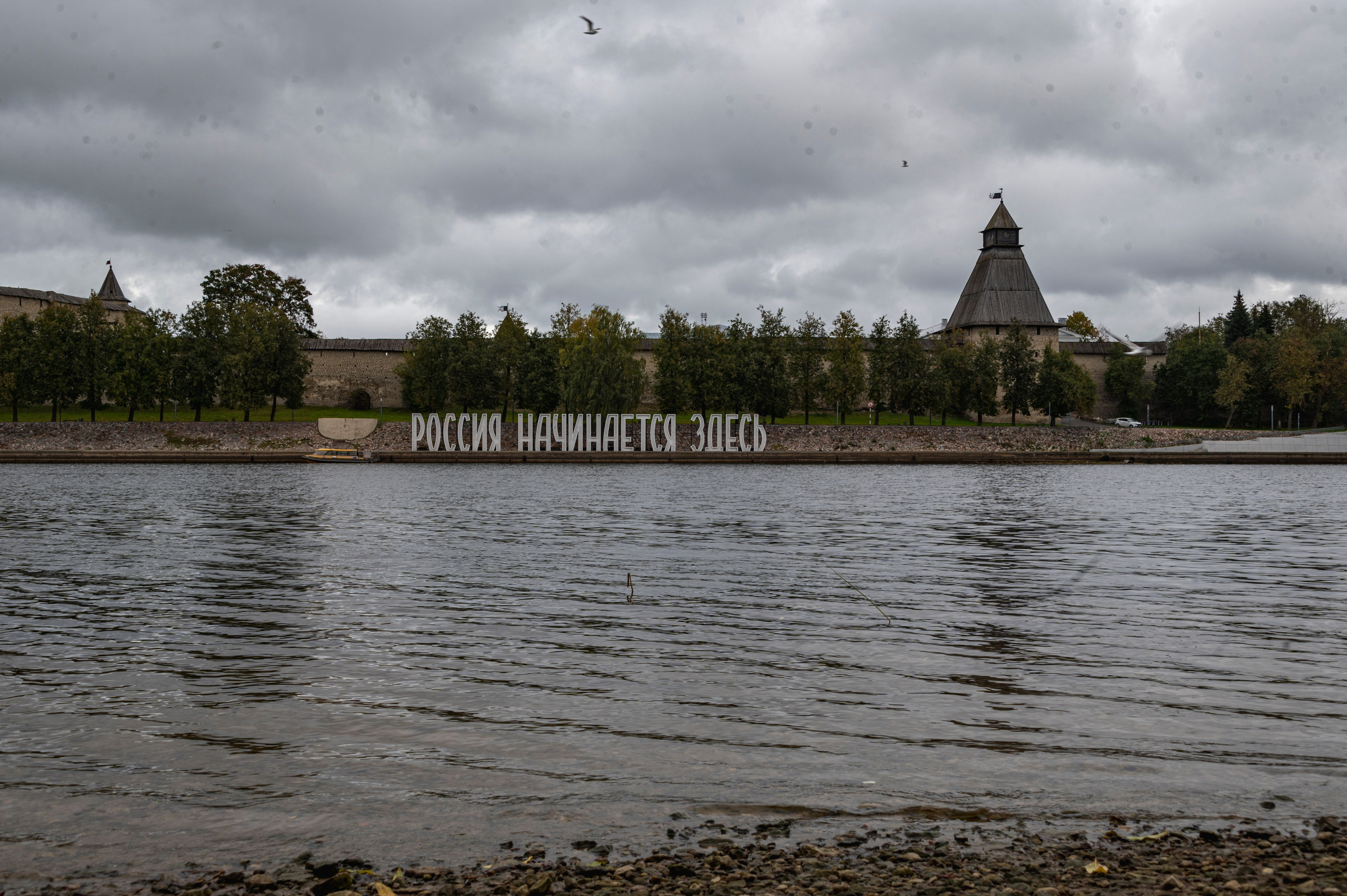 Псков. Октябрь 2023. Фотограф Роман Адлер