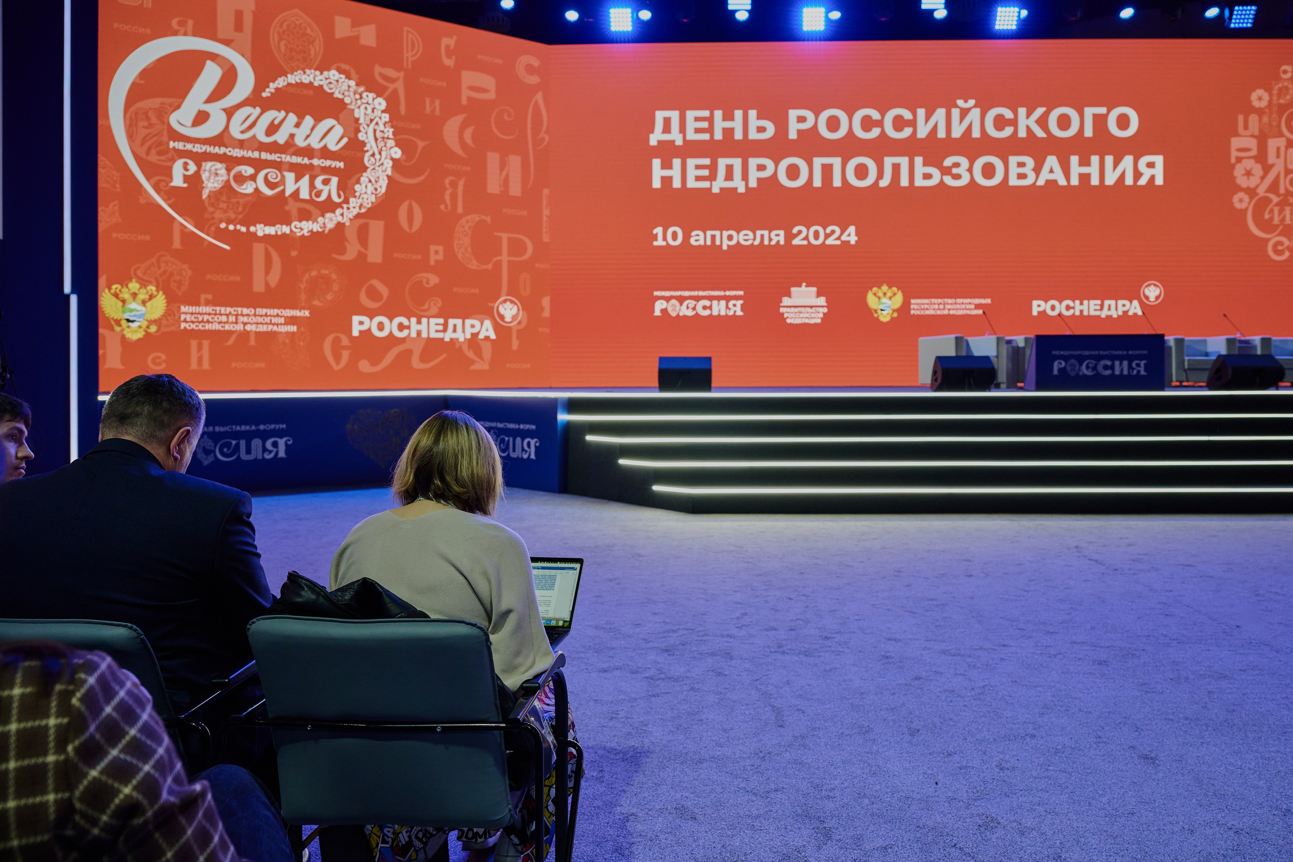 День Российского недропользования. Фотограф Роман Адлер