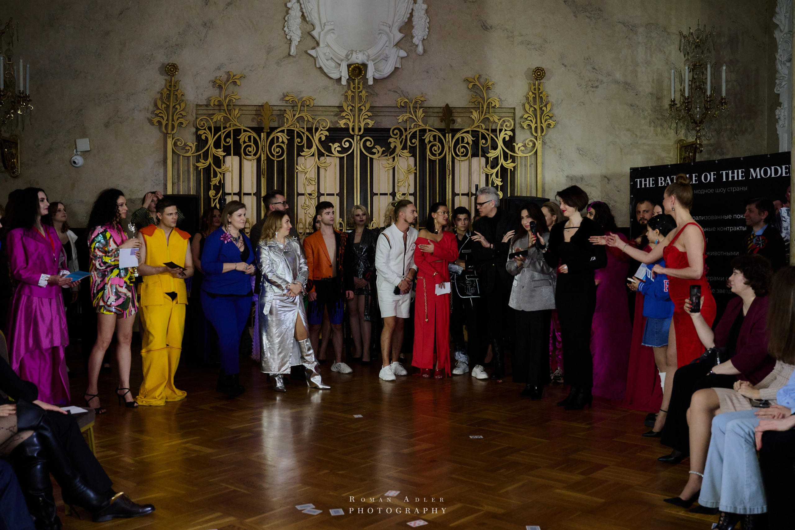 Битва Моделей 2025 (Hilton Moscow). Фотограф Роман Адлер