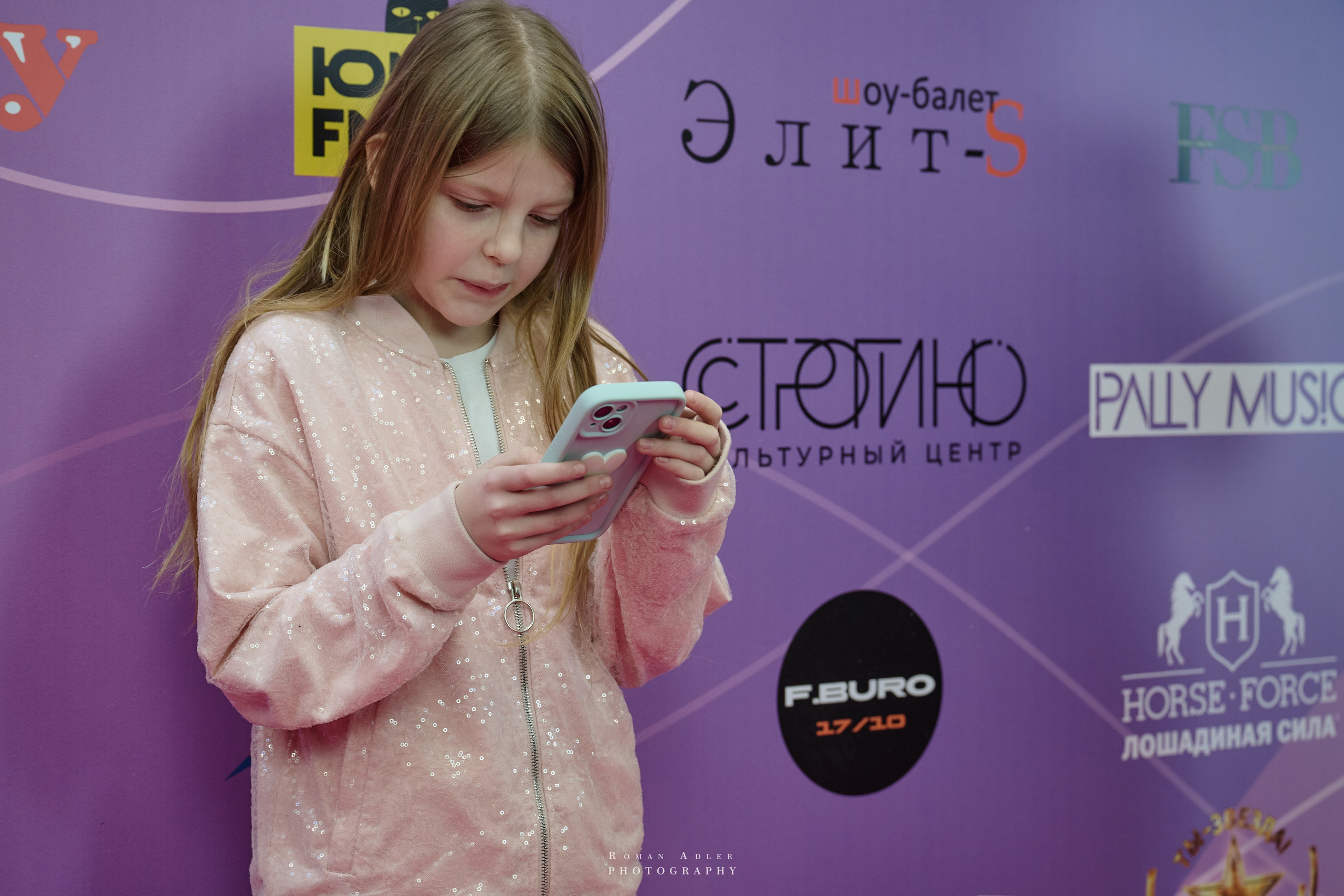 Bloggers Music Awards 2025. Фотограф Роман Адлер