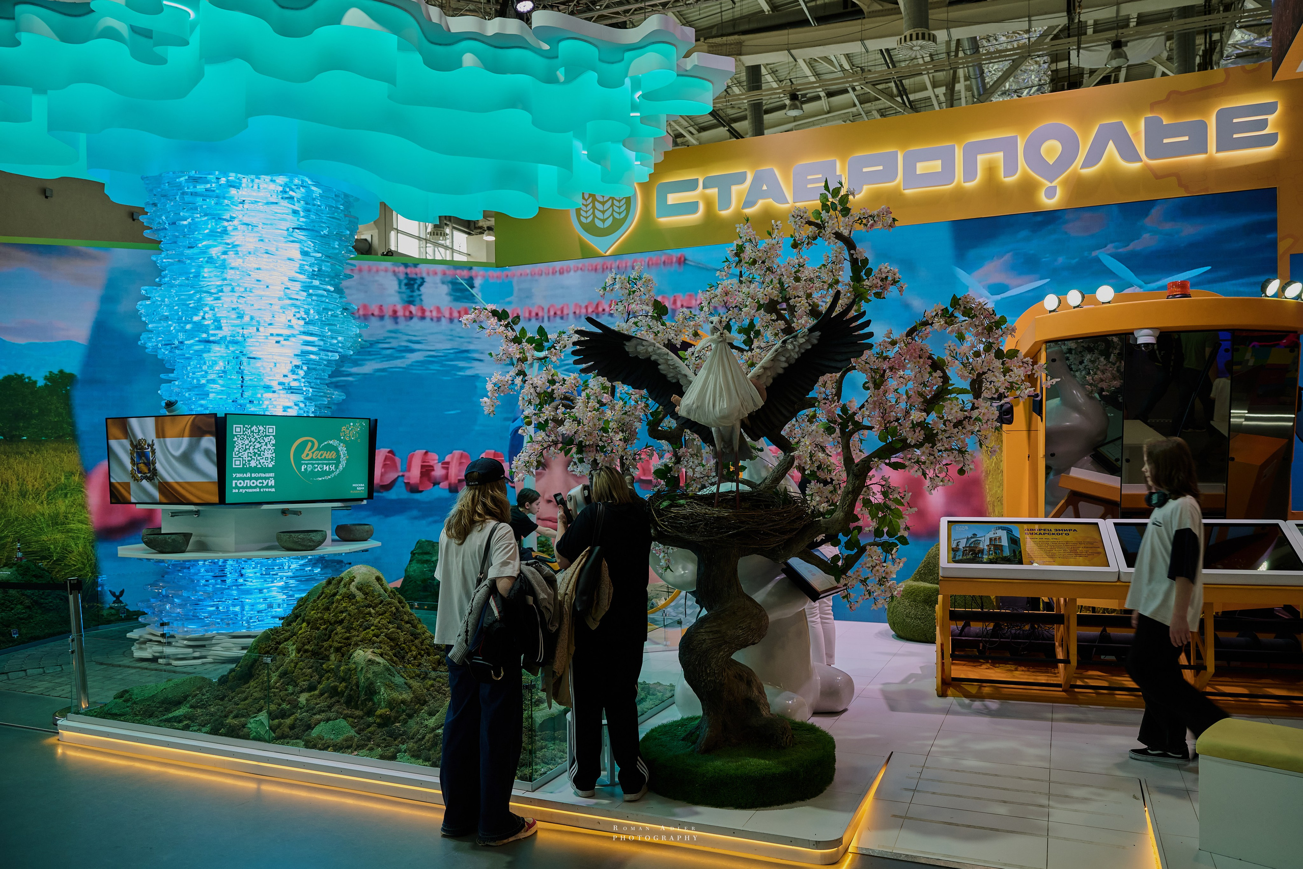 Международная выставка-форум «Россия»: экспозиция «Регионы России». Фотограф Роман Адлер