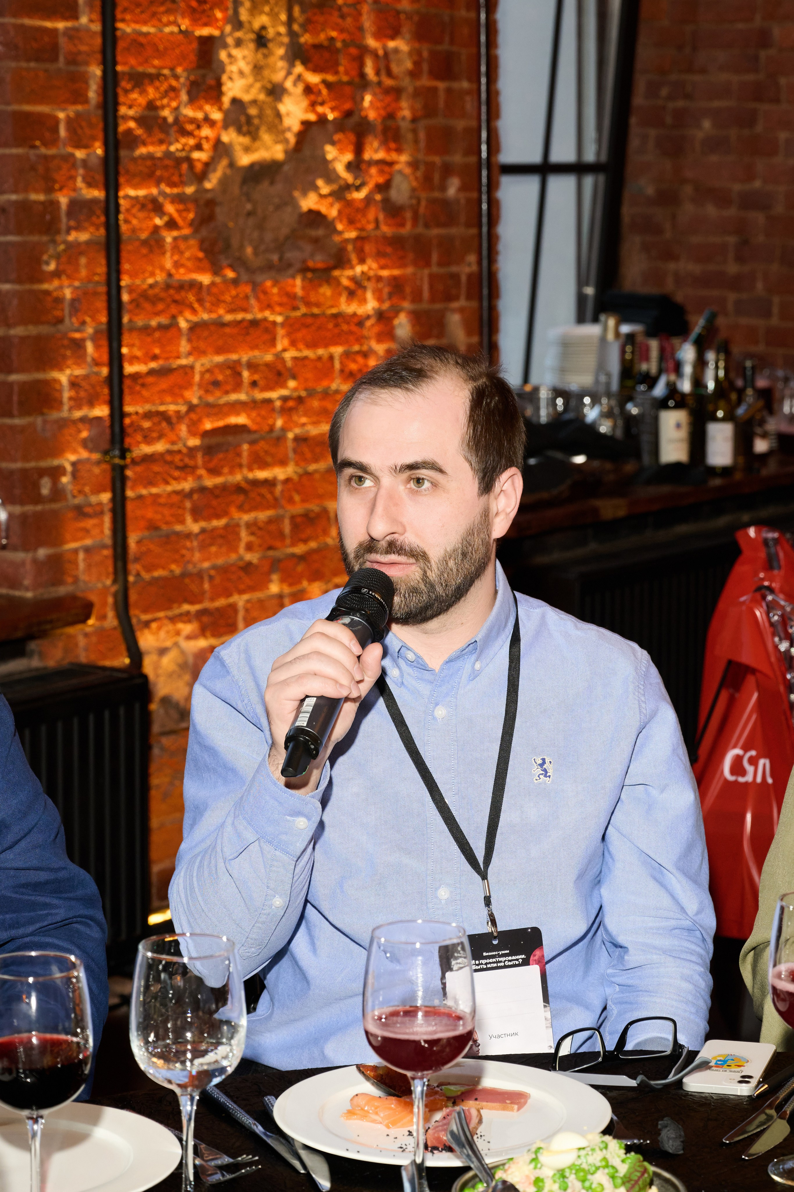 Деловой ужин CS Group