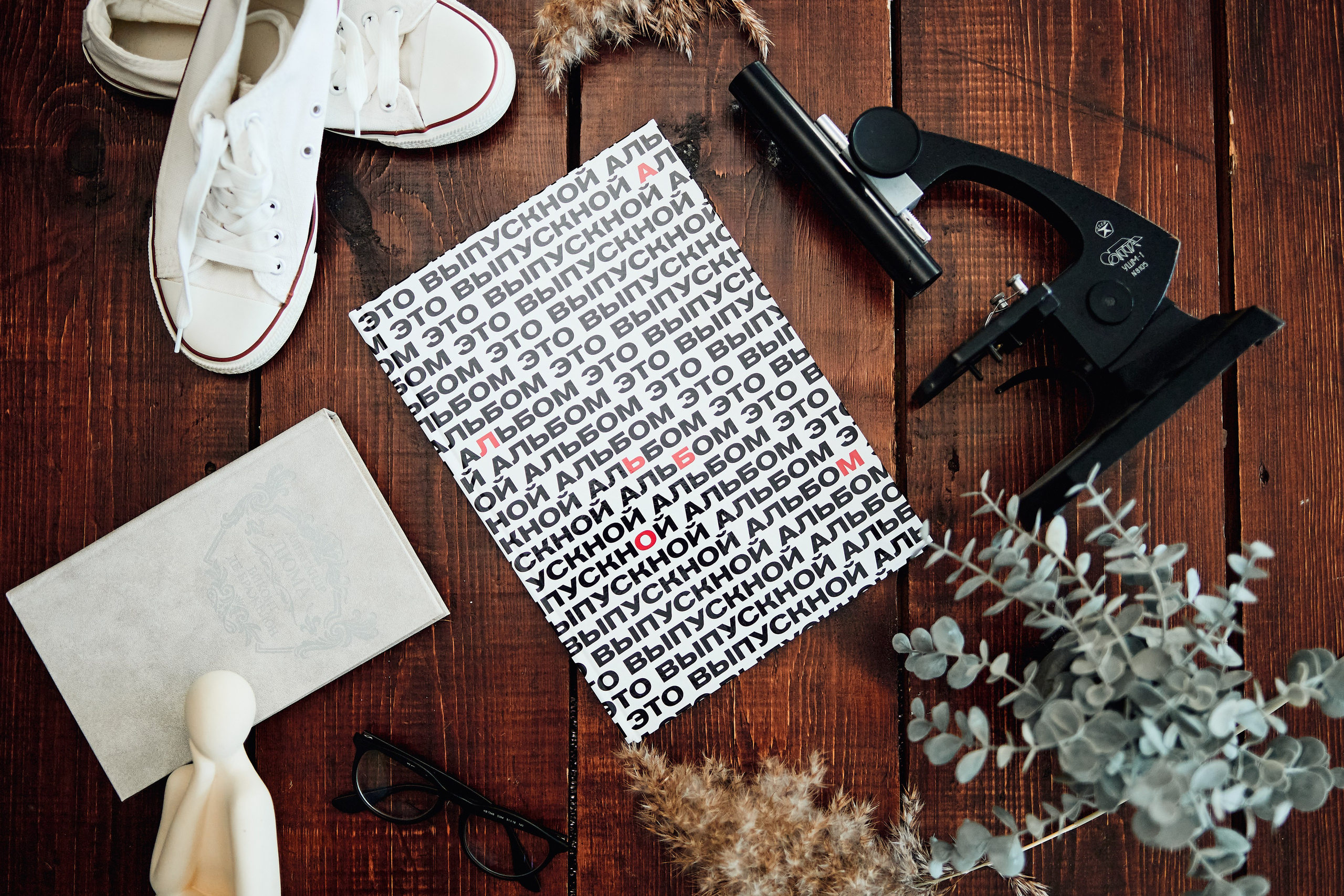 МИНИМАЛЬНЫЙ. Свадебный фотограф Чайковский