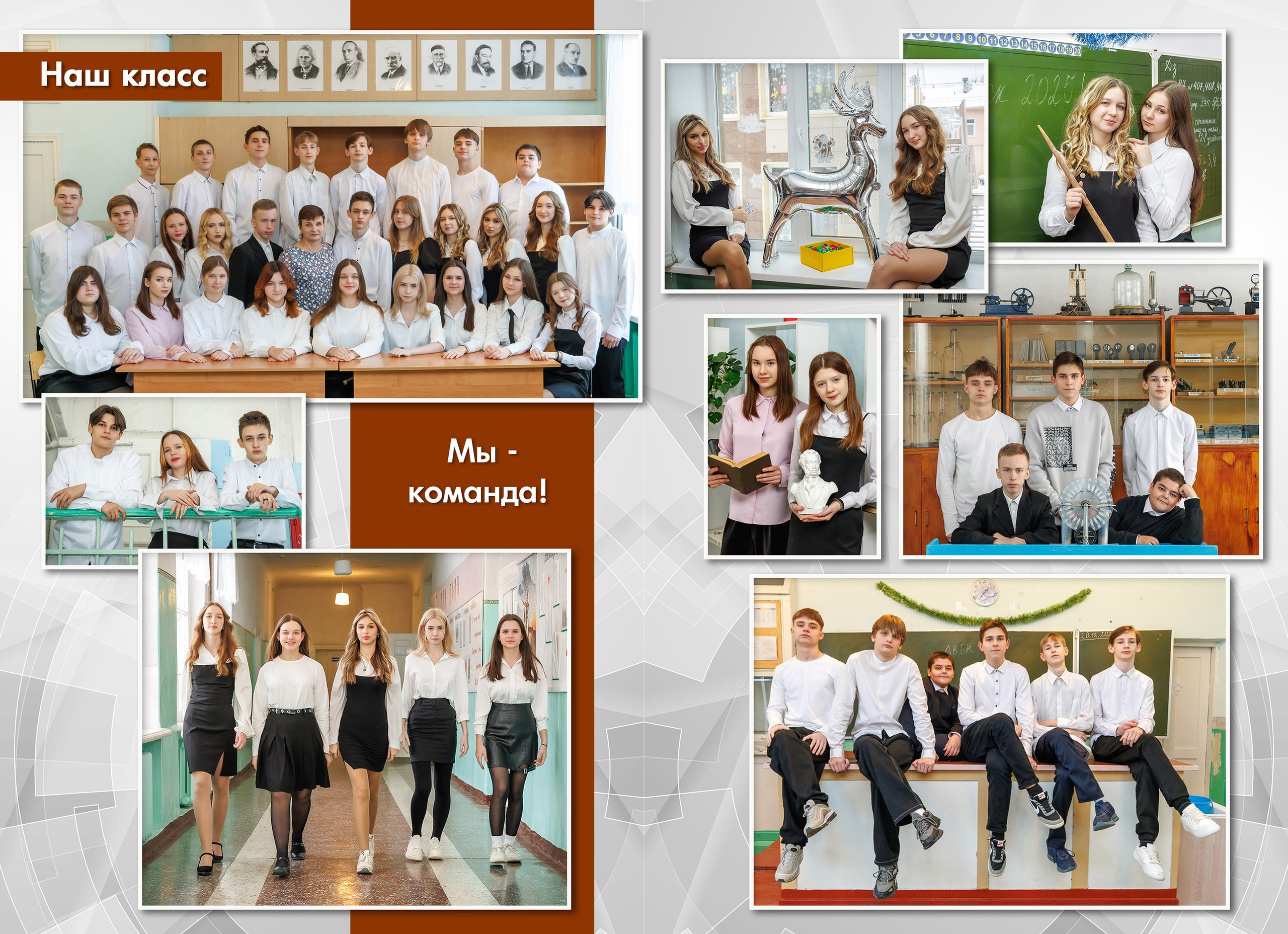 Книга С-6 4 разворота. Выпускные фотоальбомы и фотокниги в г. Балашове, студия, сувениры