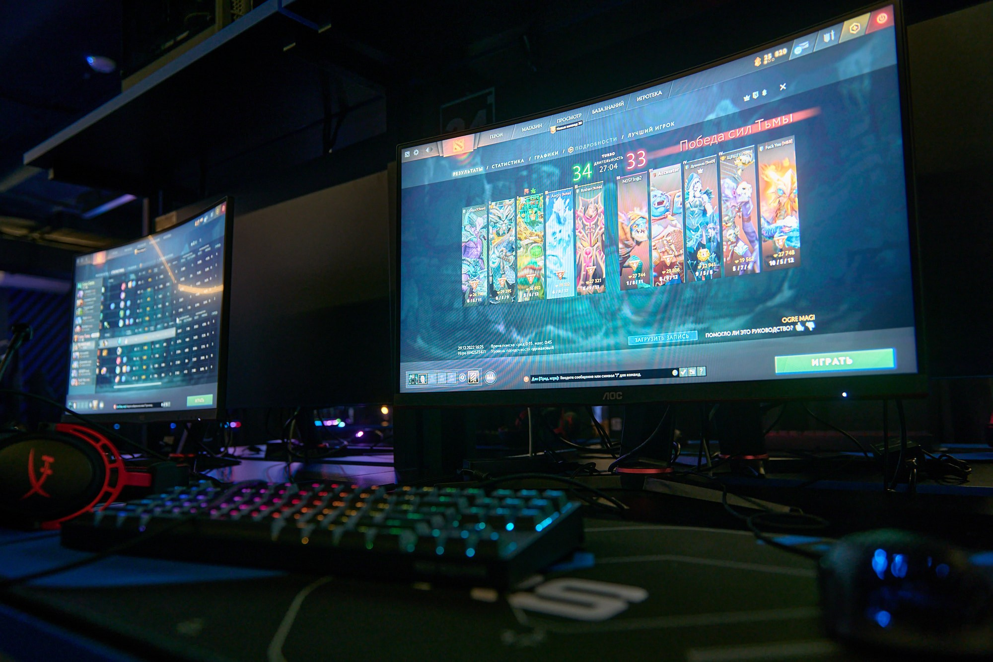 True Gamers. Репортажный фотограф в Москве Вадим Францев