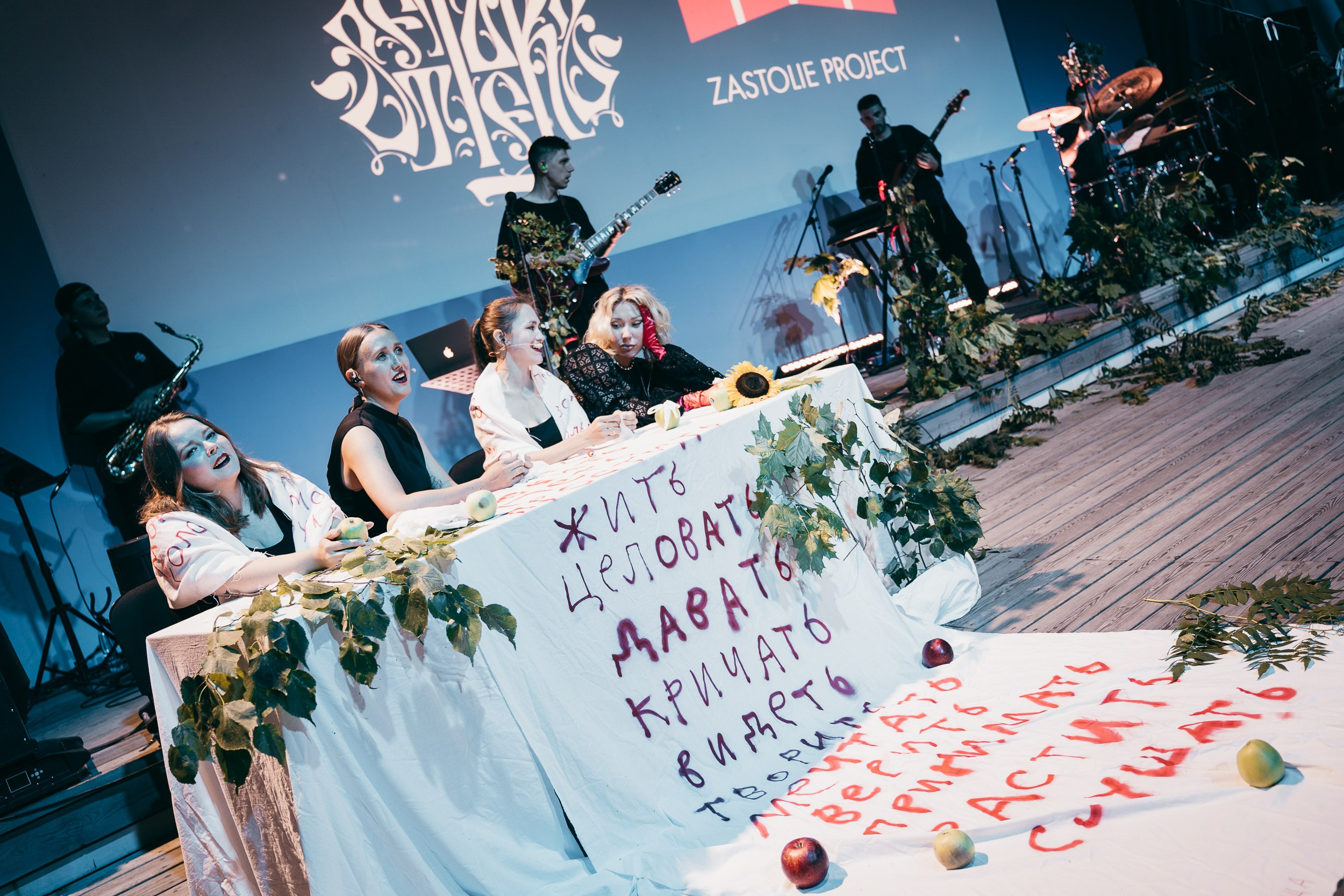 Settlers x Zastolie. Концертный и портретный фотограф Москва и Санкт-Петербург