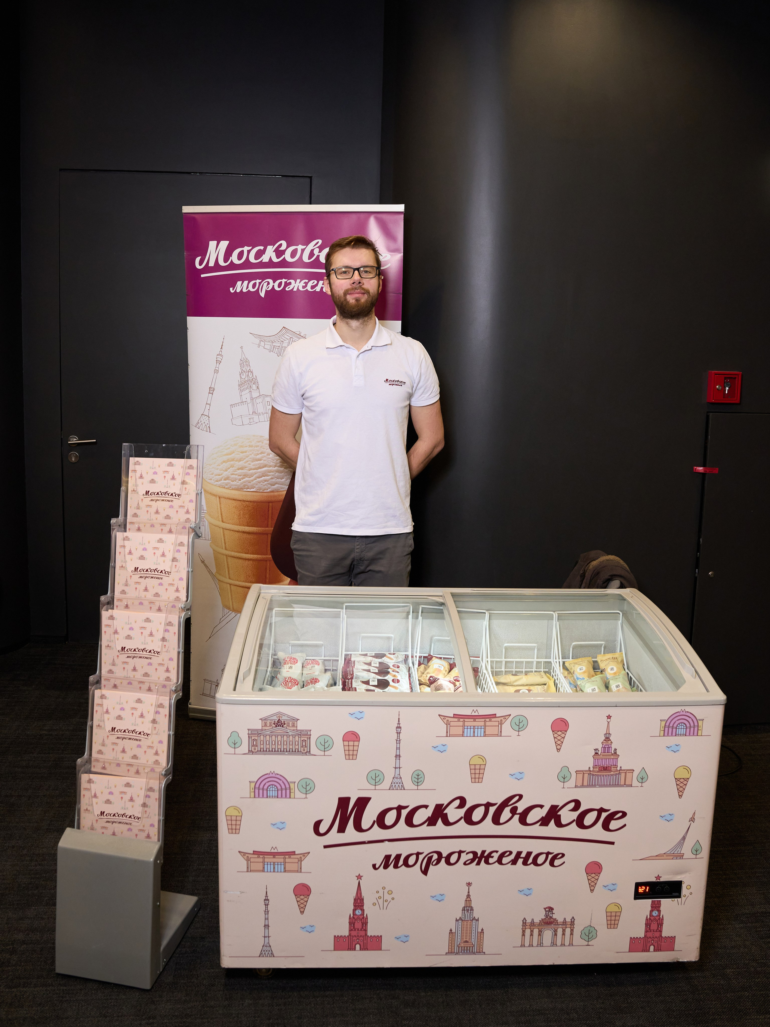 Международный Энергетический форум. Yankovski_001