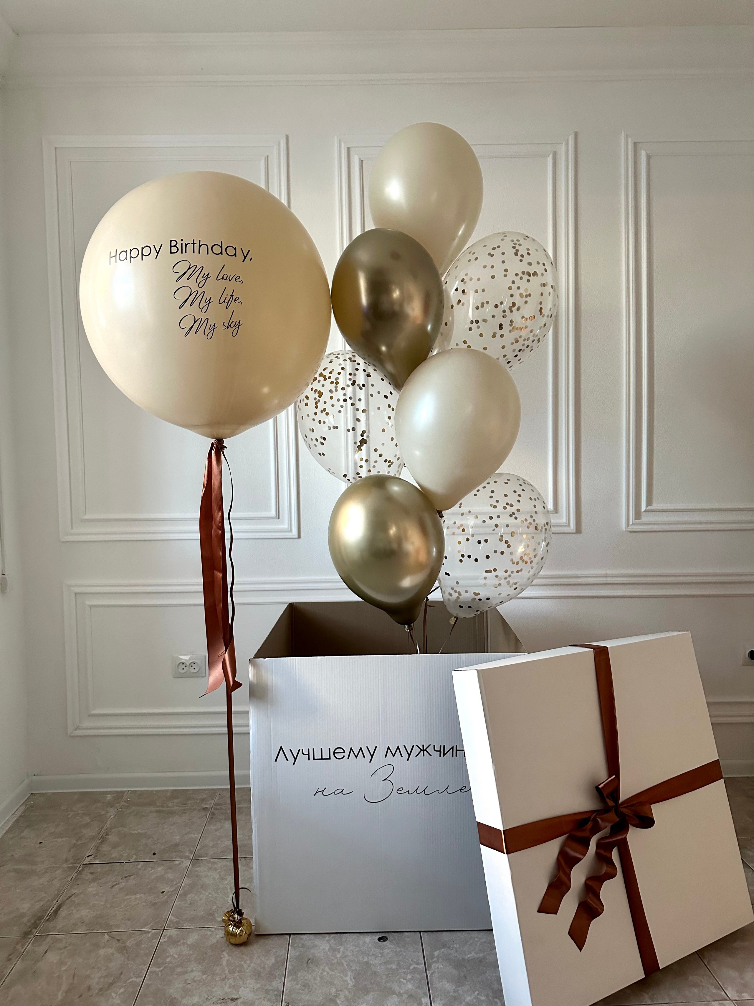 Коробки с шарами. Фабрика праздника