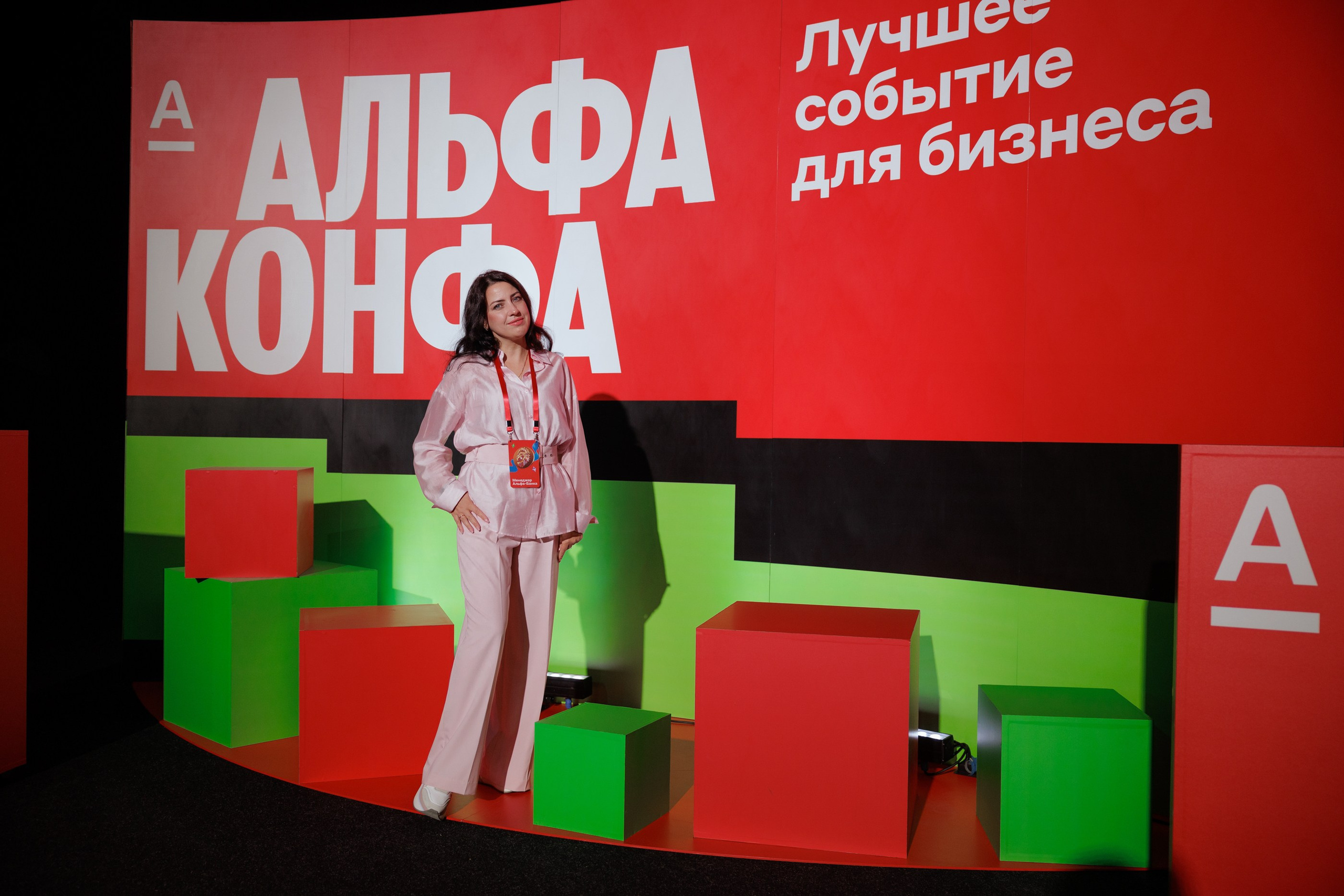 Альфа-Конфа. Свадебный фотограф в Ульяновске Алексей Китов