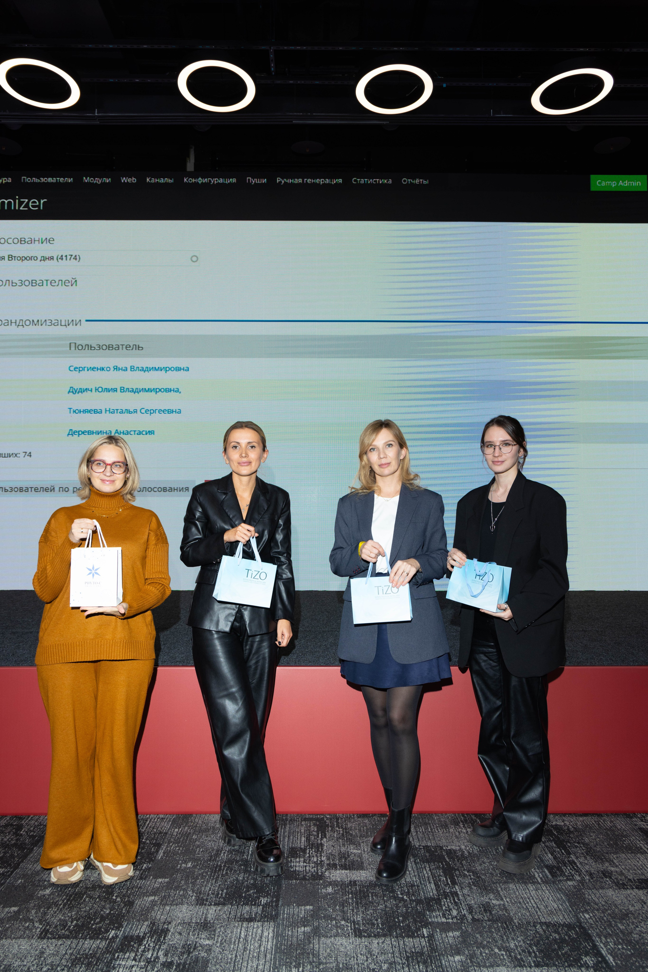 НАГРАЖДЕНИЕ. PRO-AGELESS