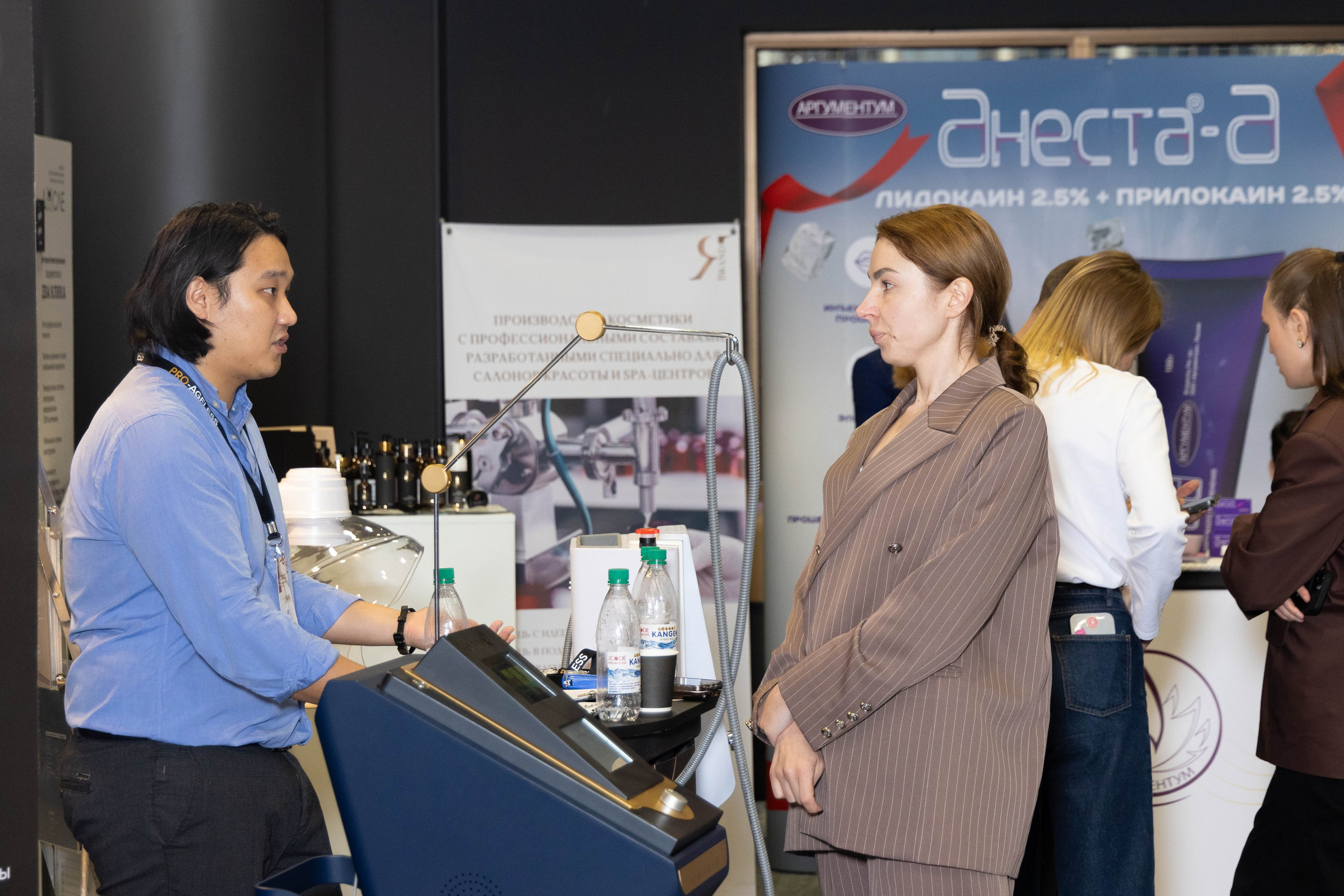 РАЗНОЕ. PRO-AGELESS