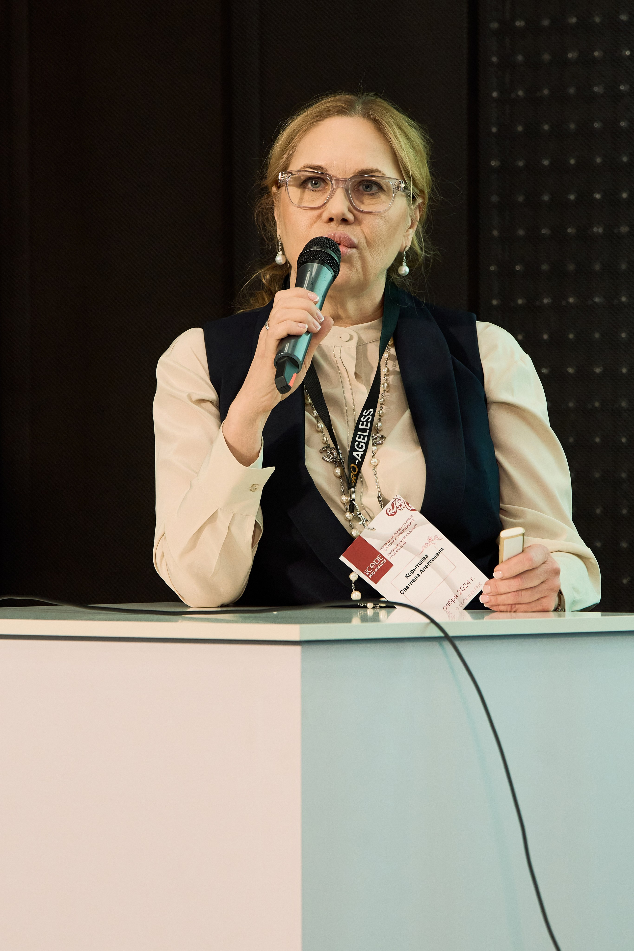 СПИКЕРЫ. PRO-AGELESS