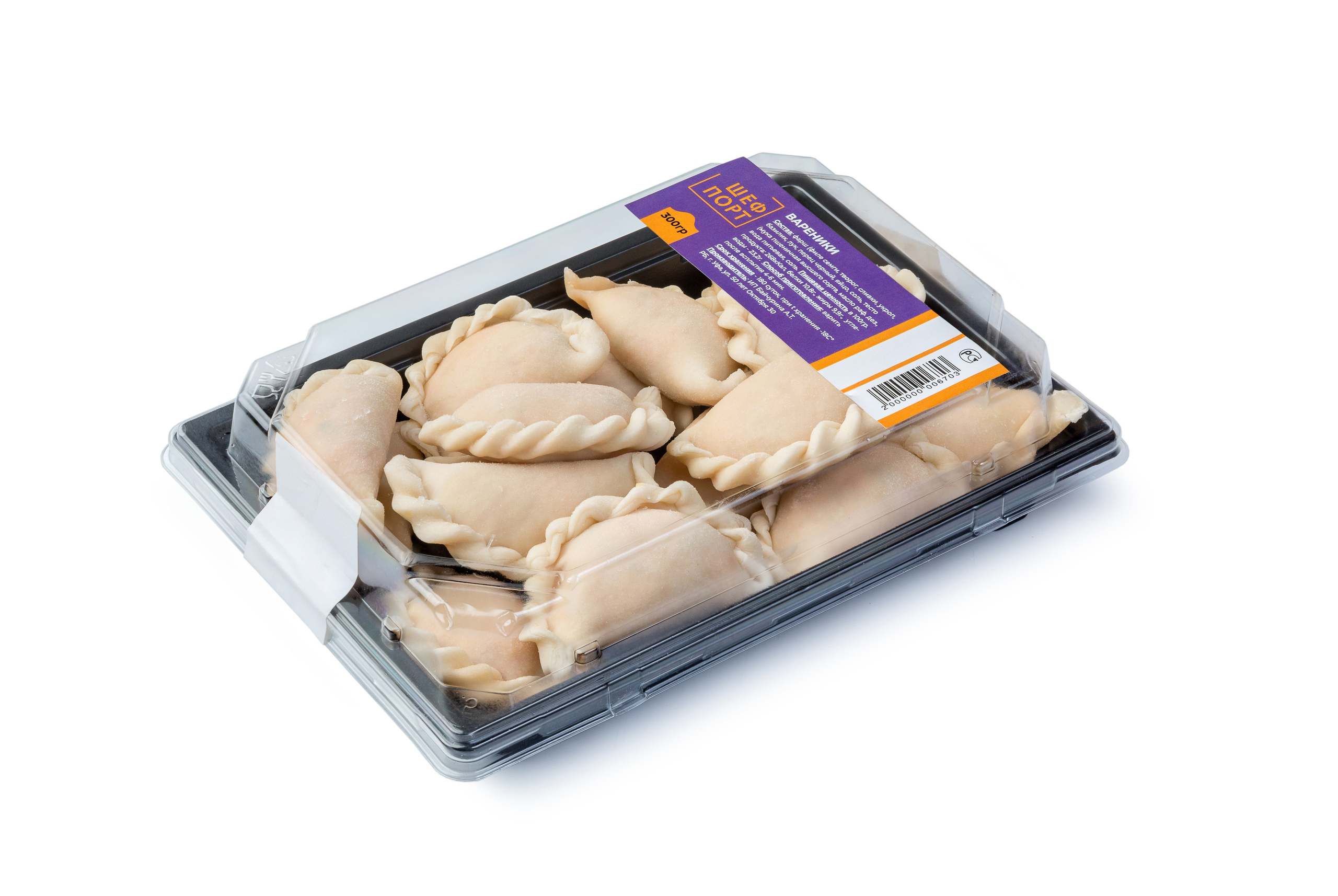 Сырое на белом. Фуд-фотограф Гумеров Ильдар