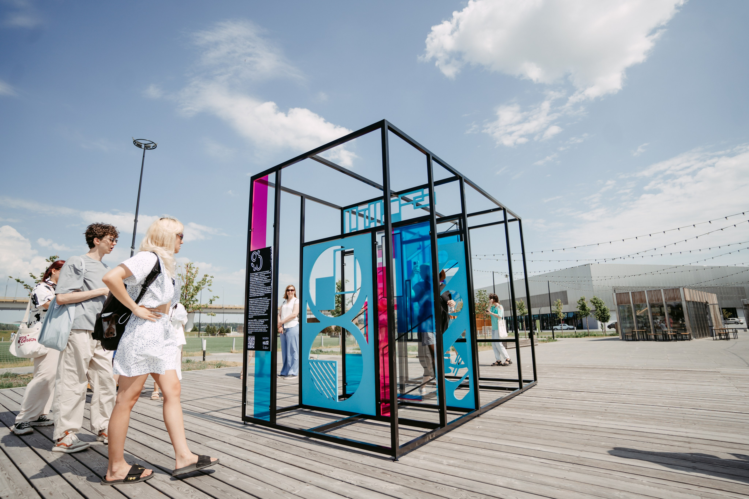 Smena. Главная