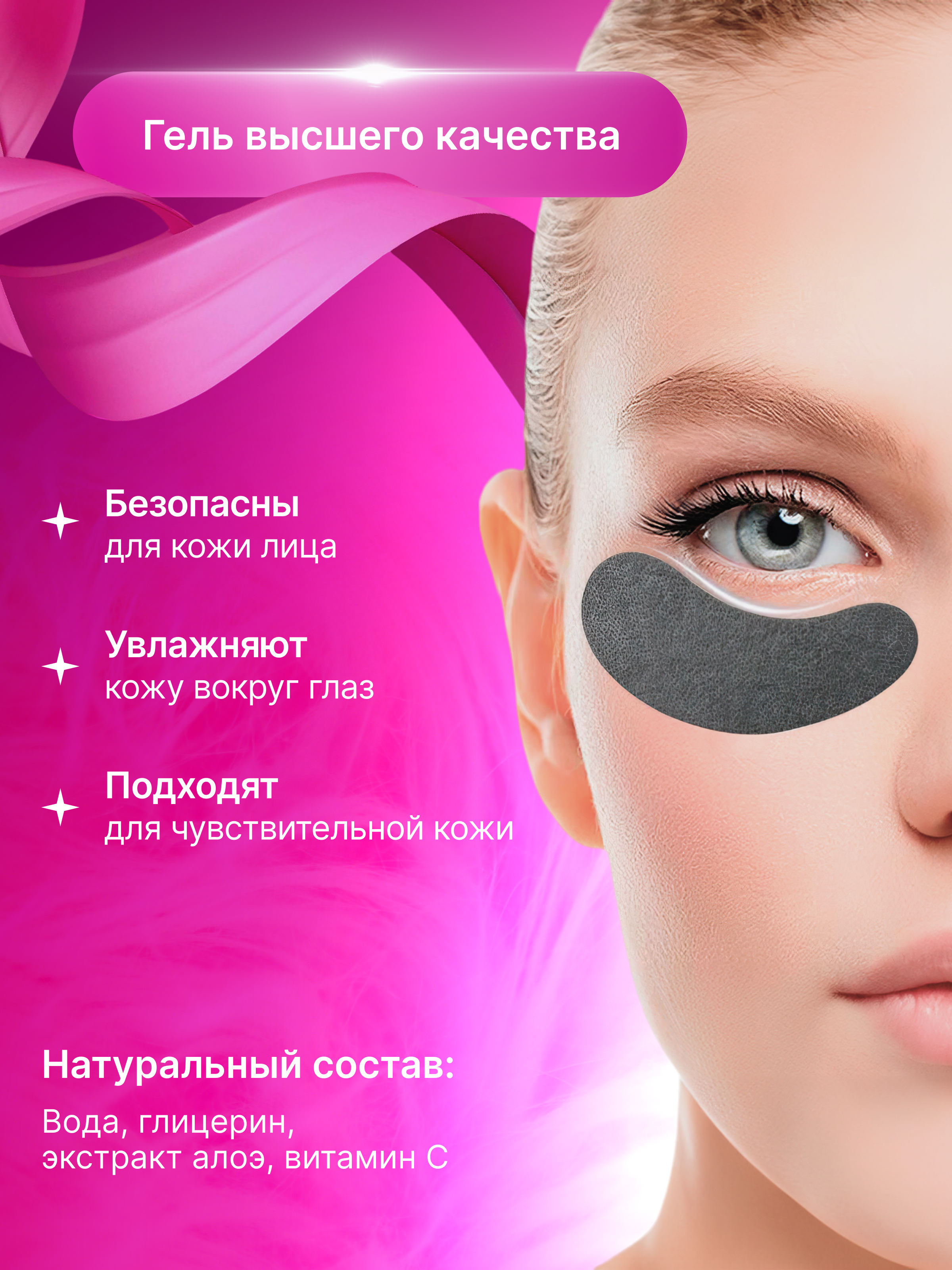 Косметика и уход