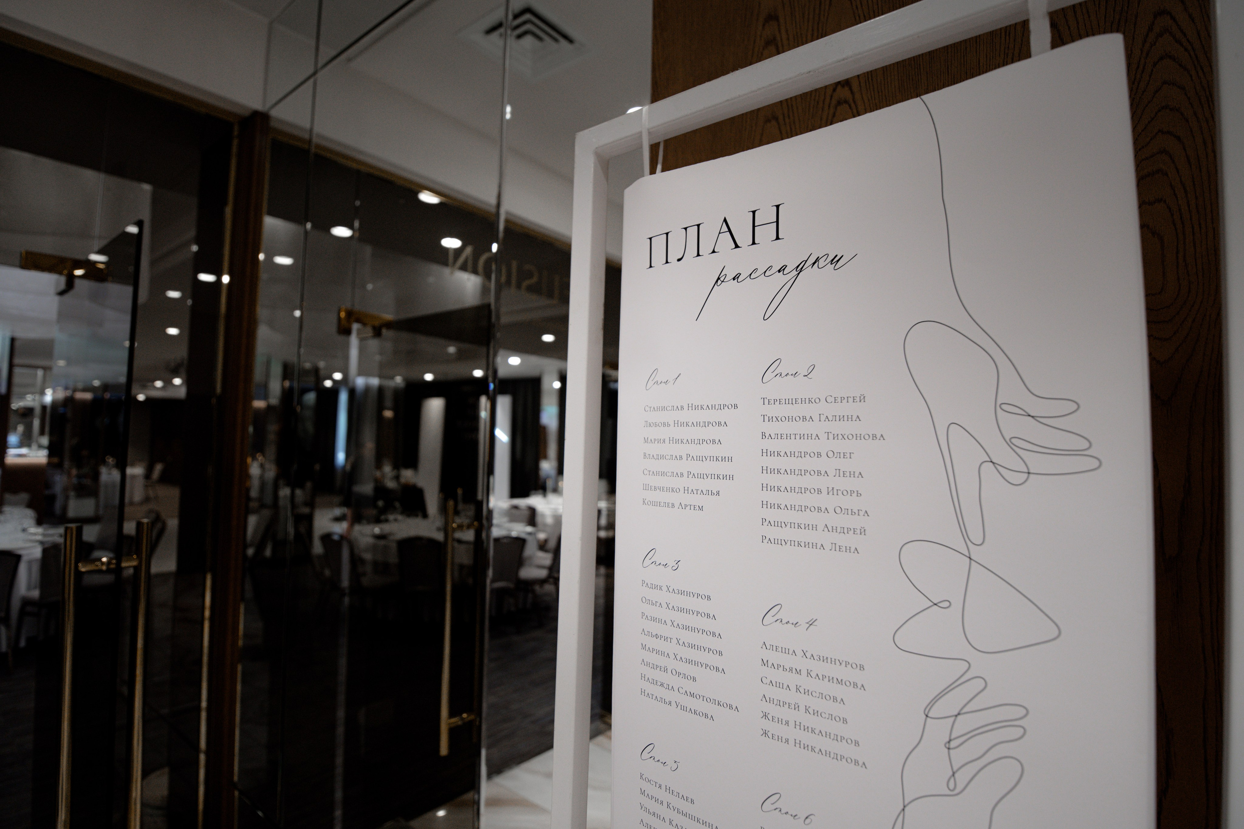 Олег-Лиза — PARK CITY FUSION. Свадебный фотограф Екатеринбург/Челябинск — Любовь Волохова