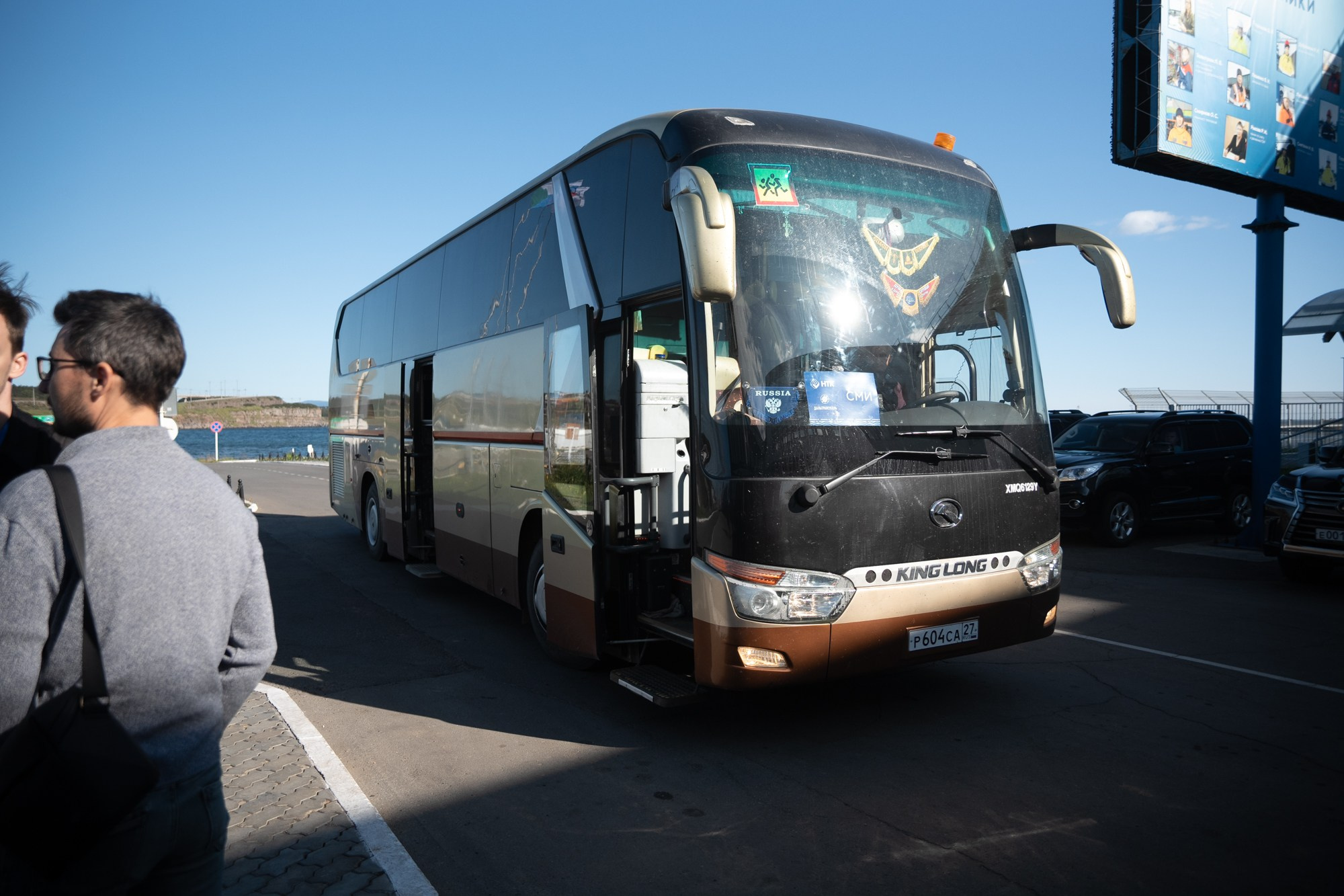 Дальтрансуголь. Фотограф в Хабаровске Швендых Рудольф