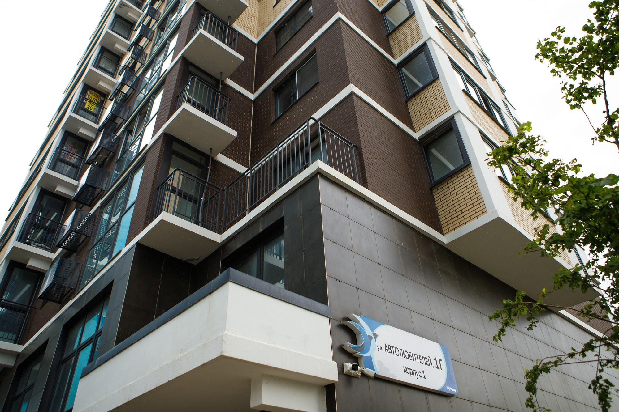 ЖК Стрижи. ТОЧНО. Репортажный и свадебный фотограф в Краснодаре