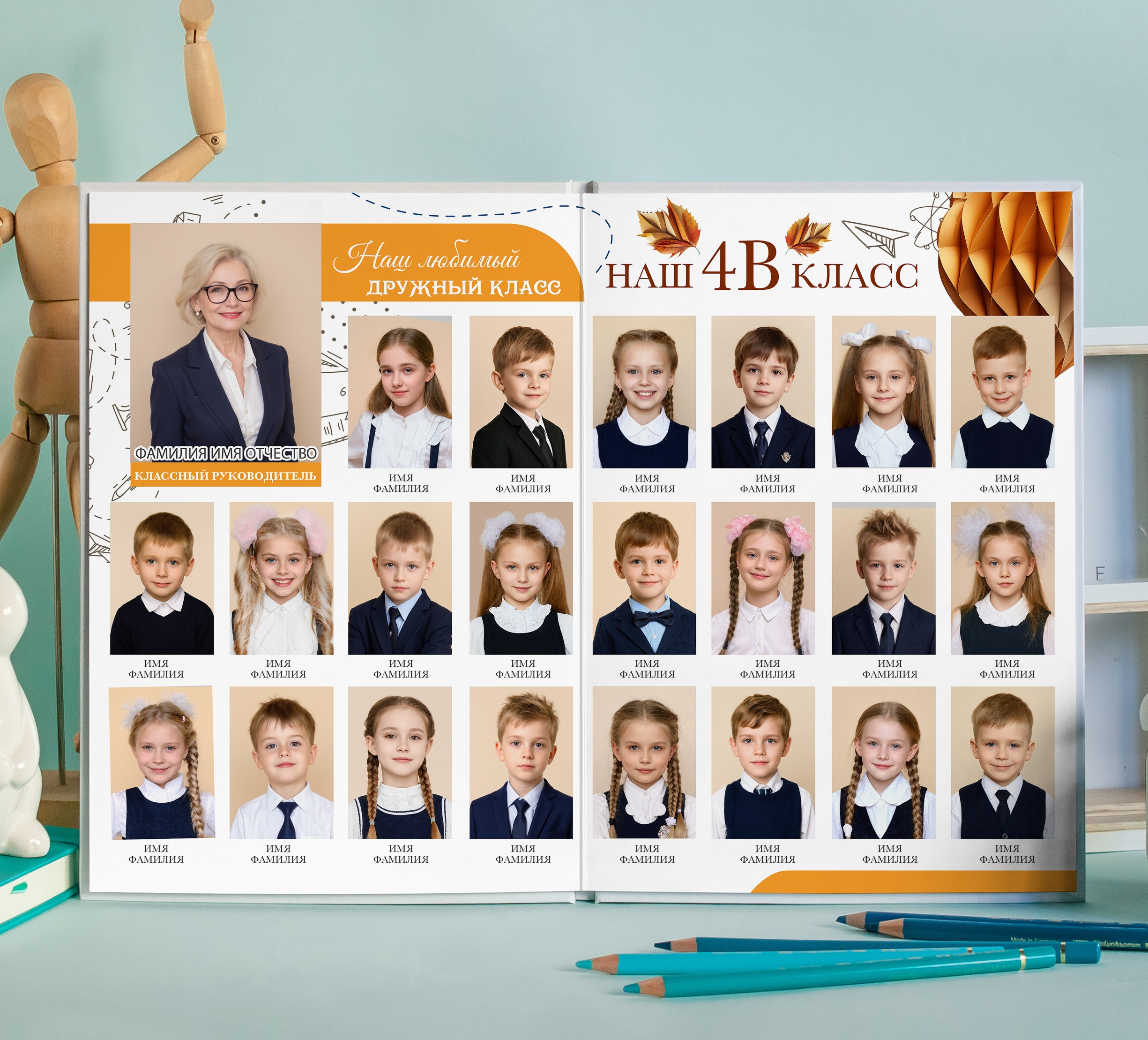 Книга"Моменты»2900р. Фотомастерская Алые Паруса