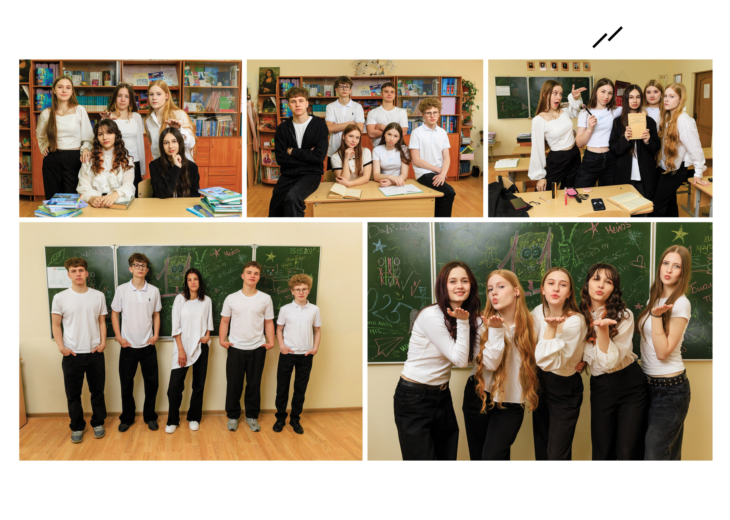 Выпускной альбом для 9-11 классов. Фотограф в Бресте Светлана Веснечёк