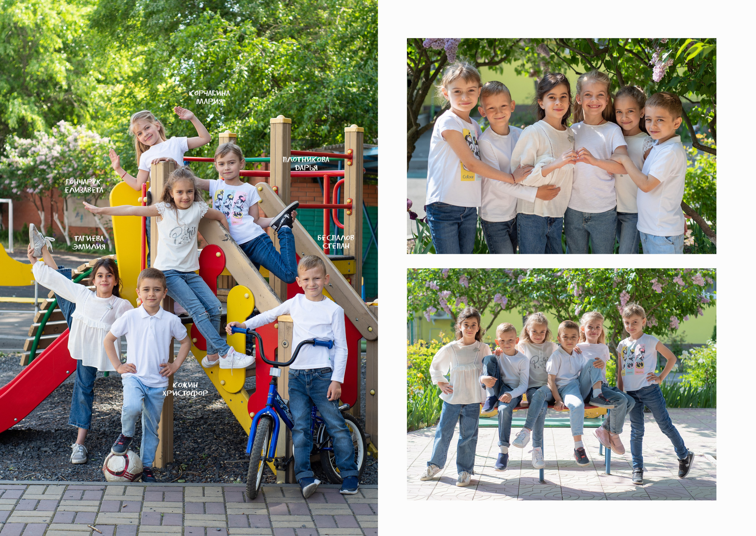 Детский сад примеры съемок. Выпускные альбомы Ростов-на-Дону Кристина Невиль
