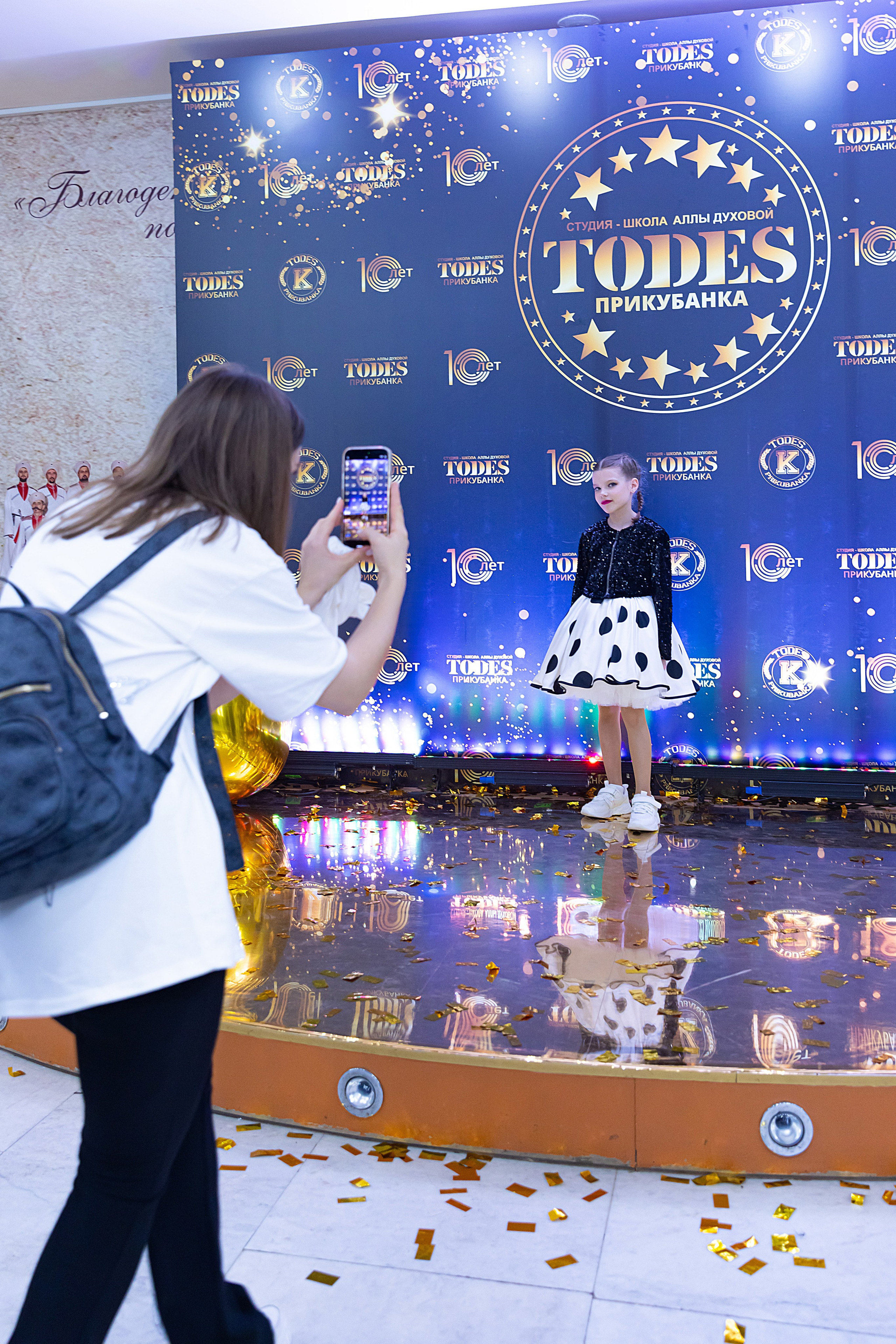 Отчетный концерт TODES Прикубанка. Фотограф и Видеограф в Краснодаре Юлия Солодченко