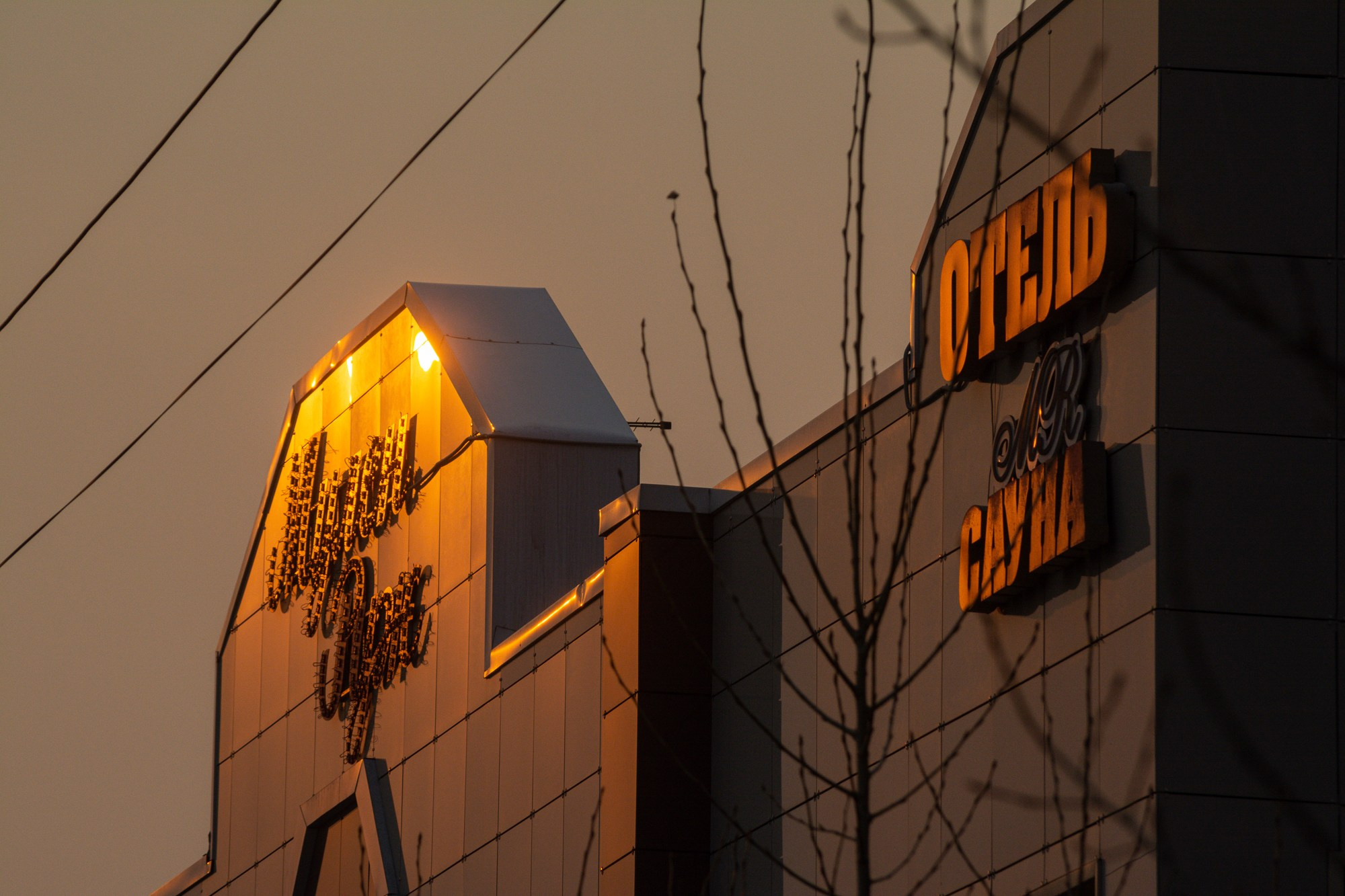 Разное. Репортажный фотограф г. Чита