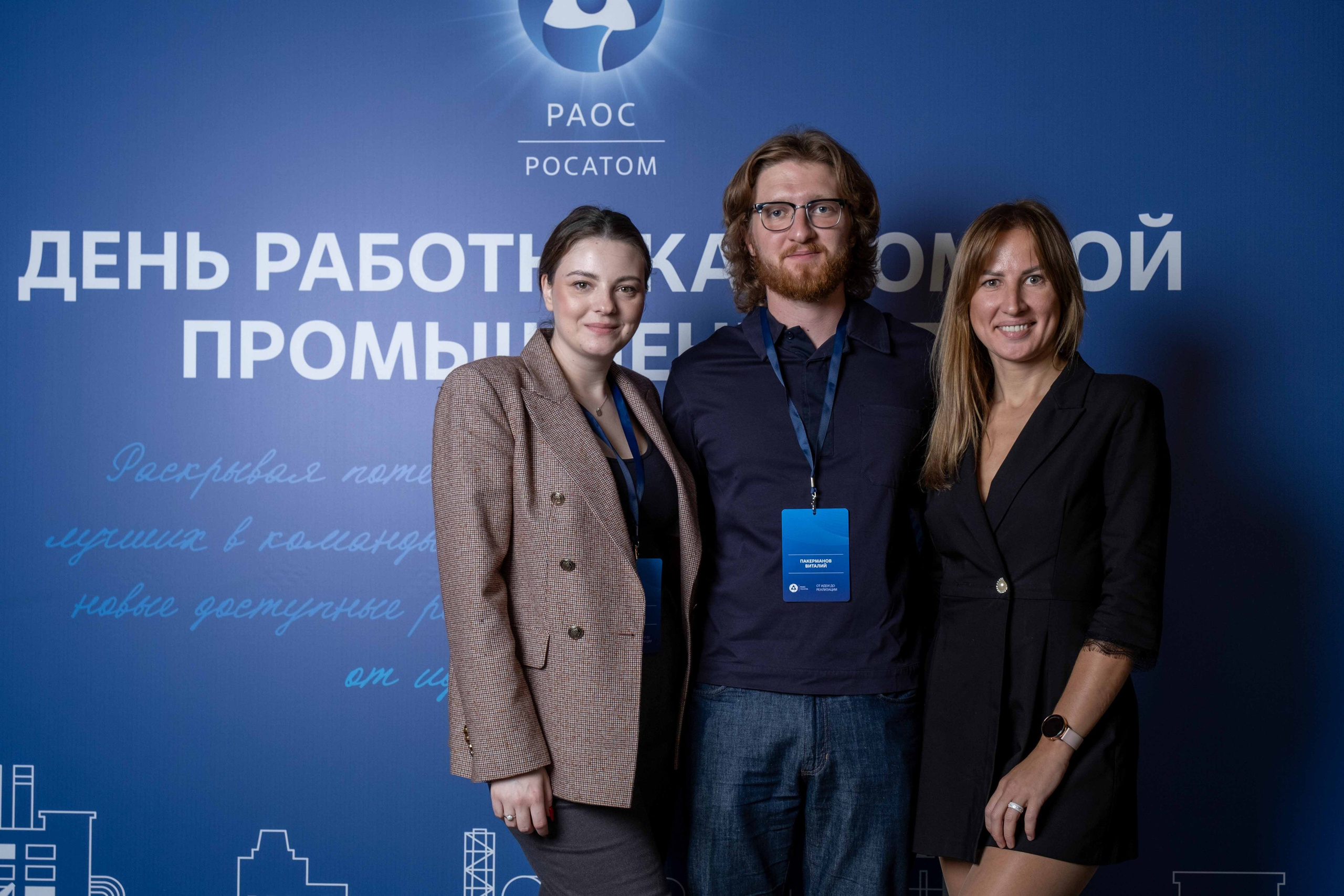 Альбом фотозона. Фото тур