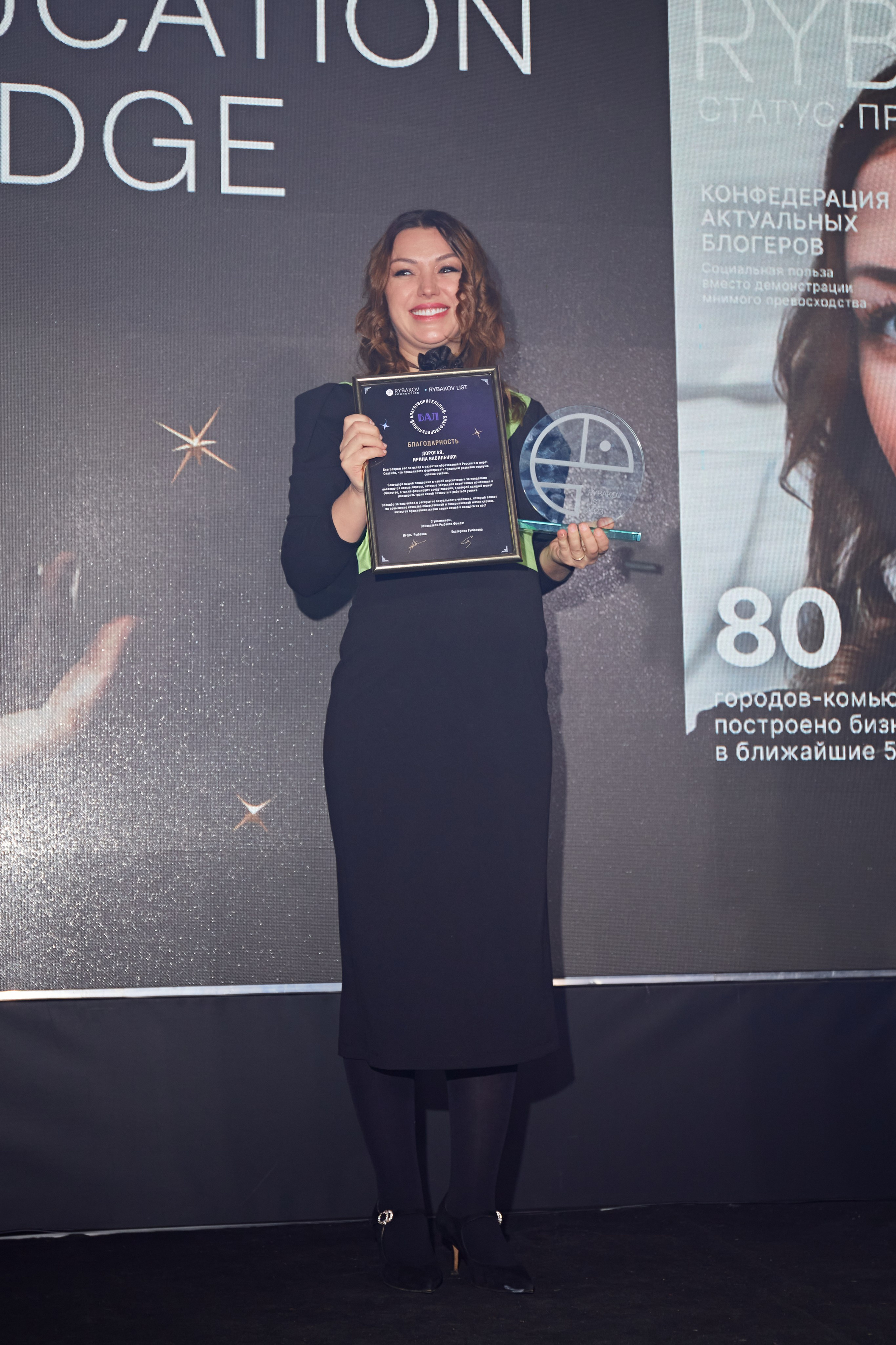 День Рождения фонда Игоря Рыбакова. Фотограф Андрей Егоров