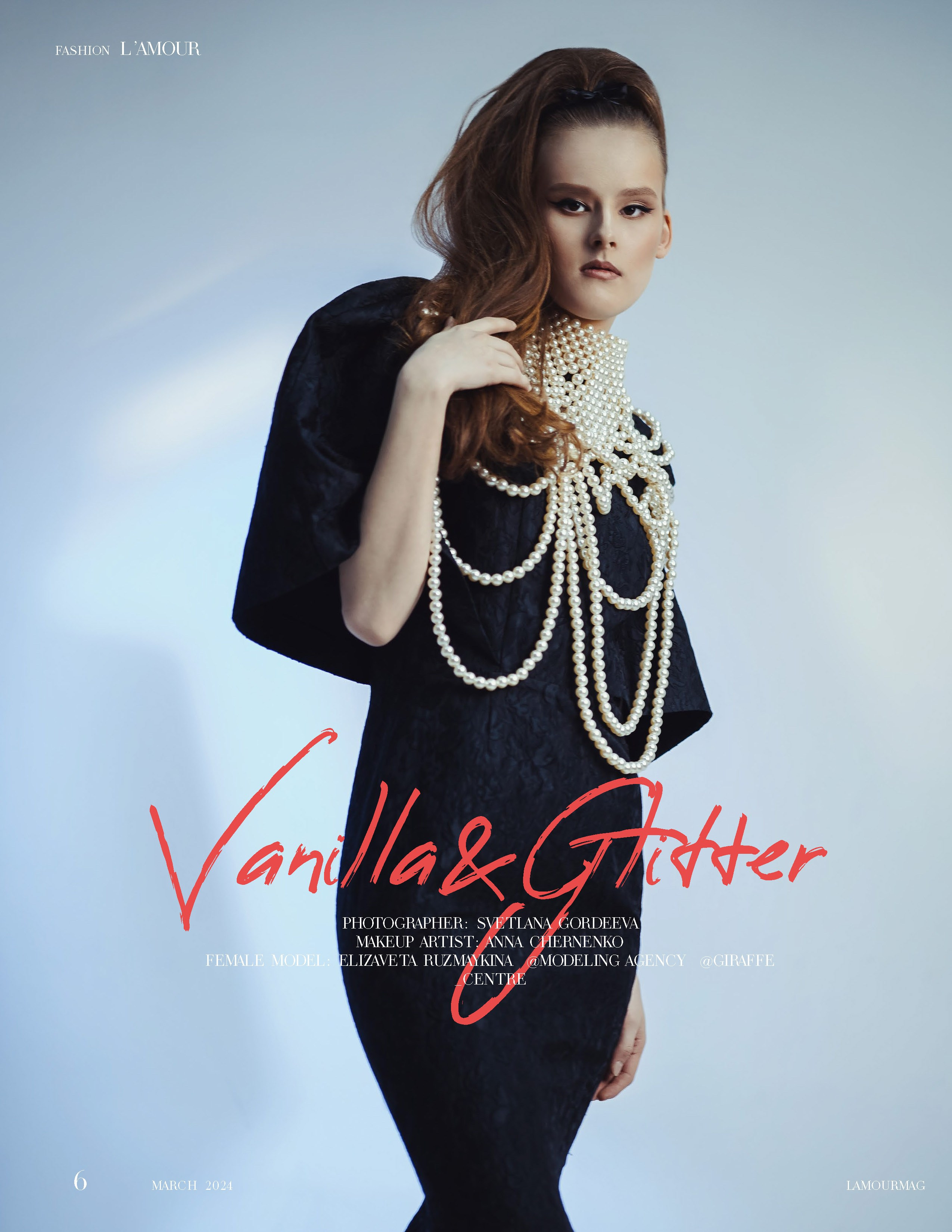 L'amour. Светлана Гордеева. Портретный фотограф