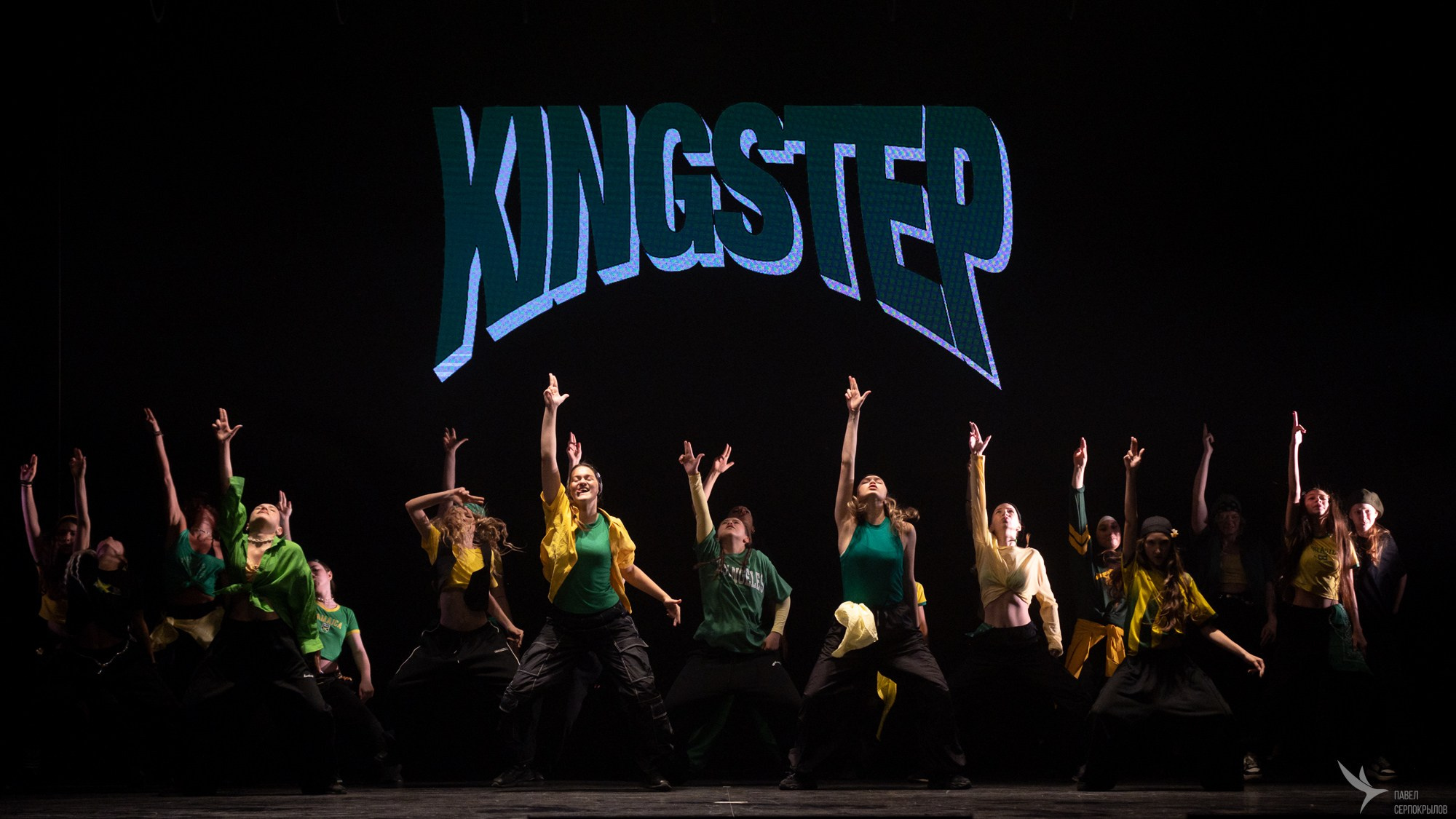 Отчетный концерт студии танца KingStep. Репортажный фотограф в Казани Павел Серпокрылов