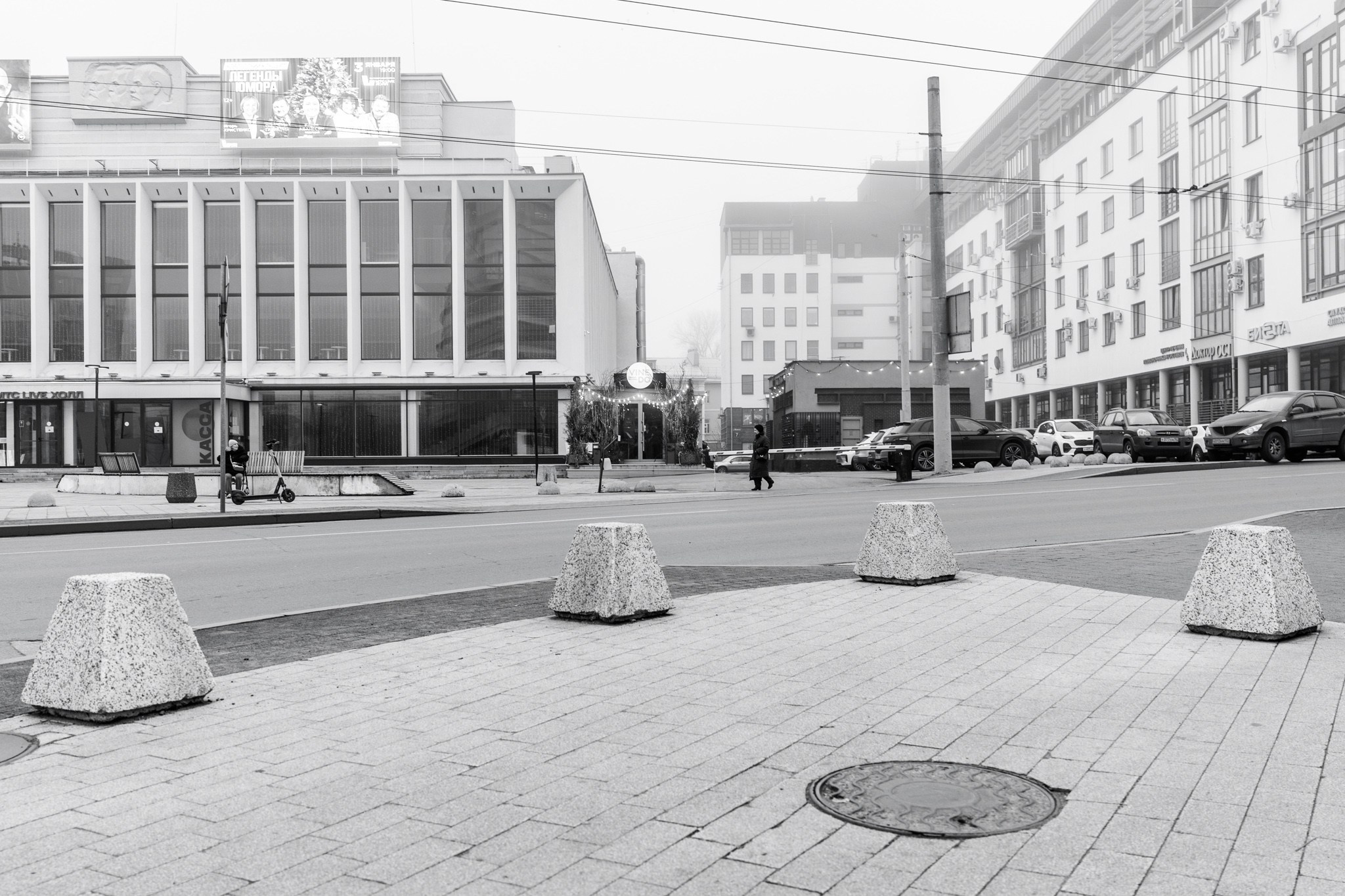 Туман в Нижнем Новгороде, 12.11.25