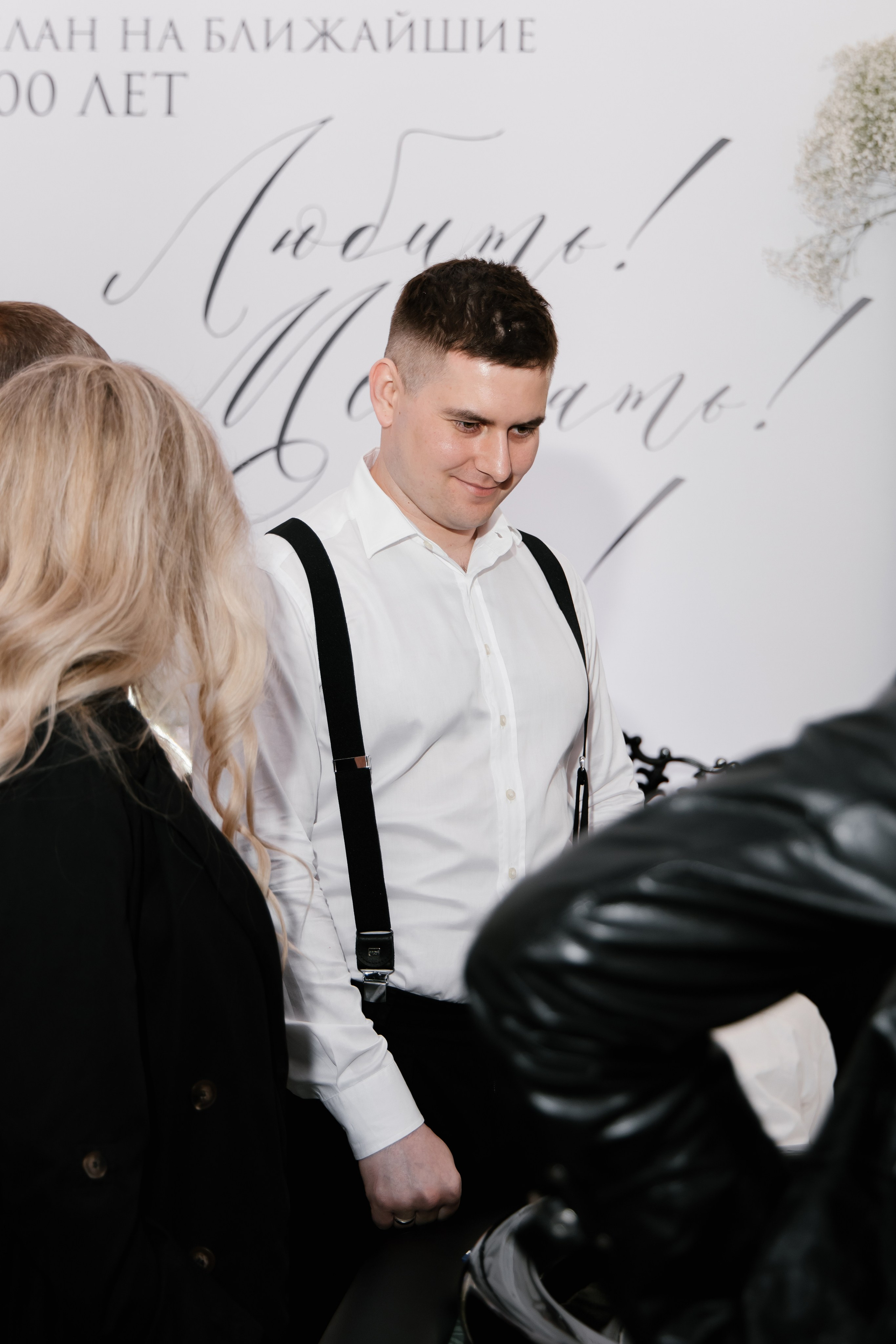 День рождения. Мария Овечкина