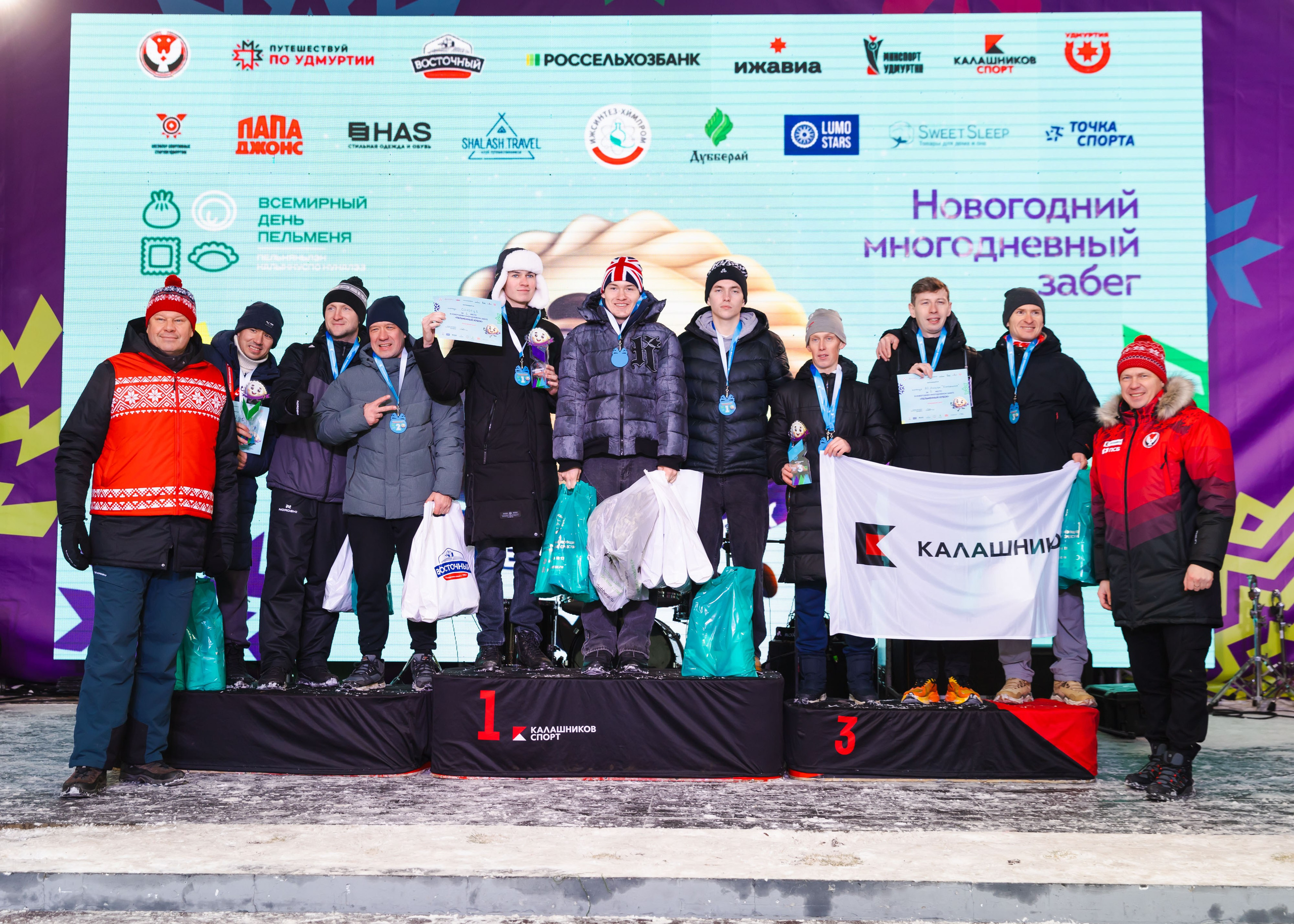 09.01.2026 День Пельменя в Ижевске. ФОТОГРАФ ВИНОГРАДОВА ДАРЬЯ