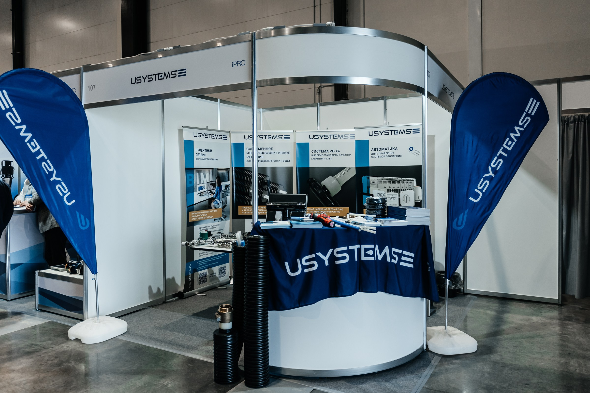 фотосъёмка выставочных стендов в Экспофоруме