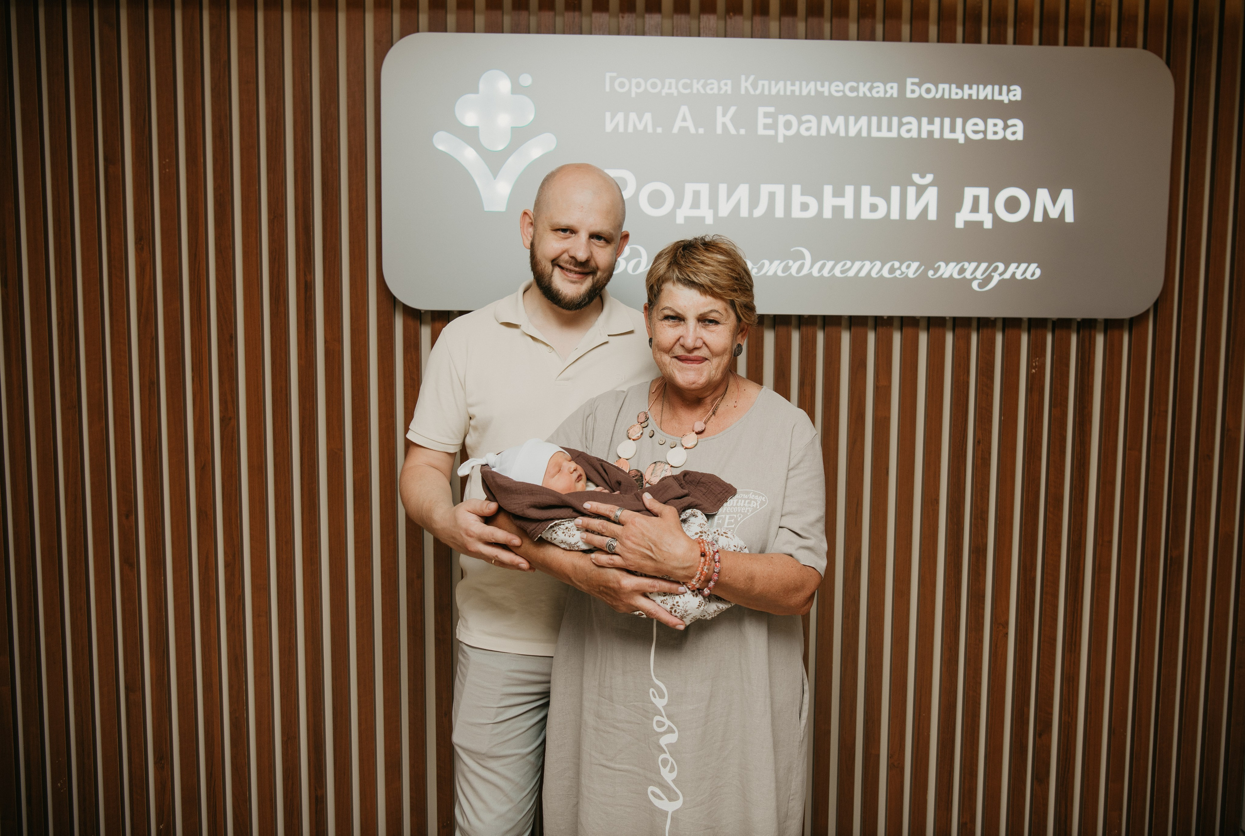 Выписка Вениамина. Ерамишанцева. Фотограф на выписку из роддома в Москве и МО