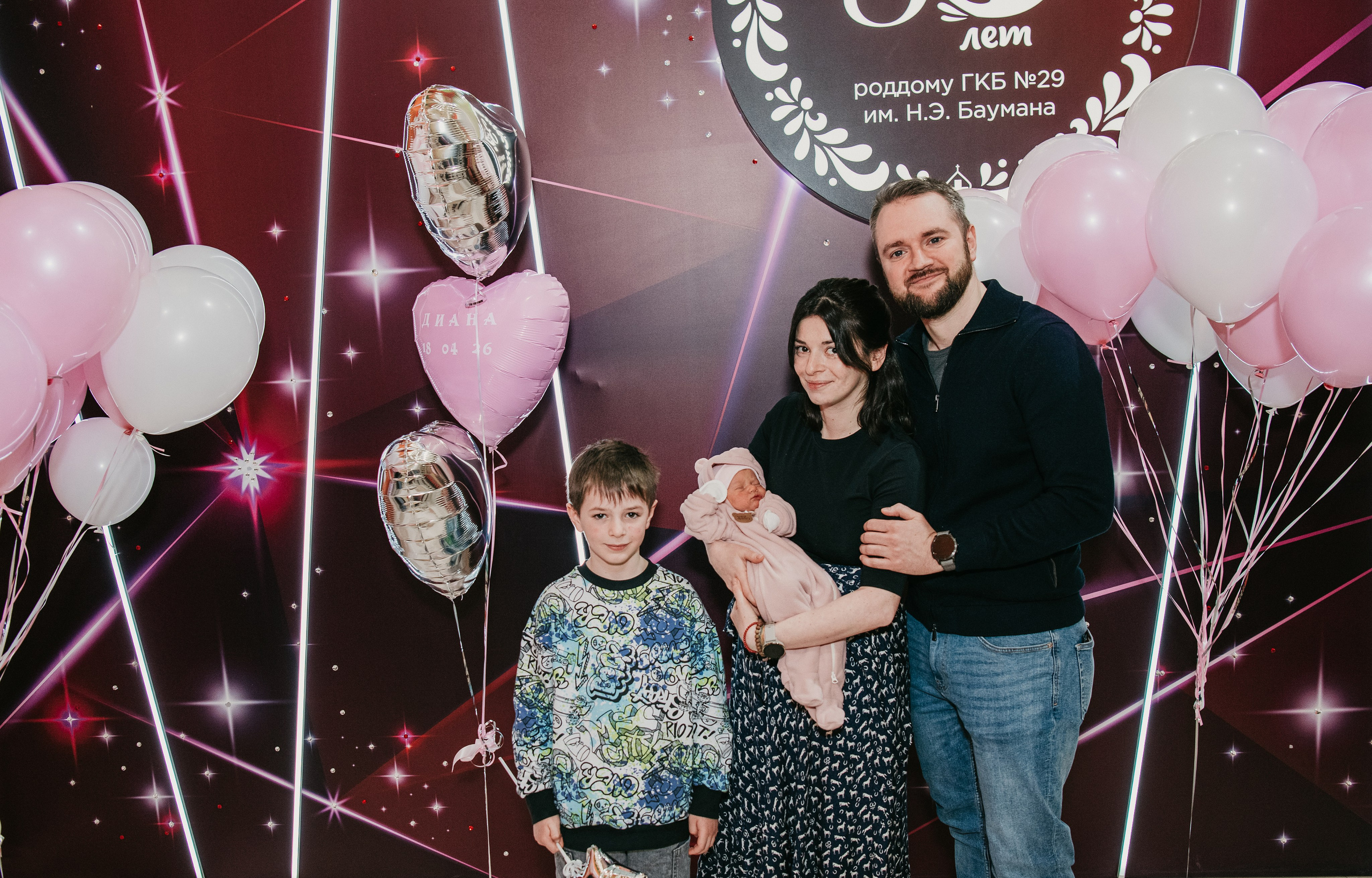 Выписка Дианы. 29 роддом. Фотограф на выписку из роддома в Москве и МО