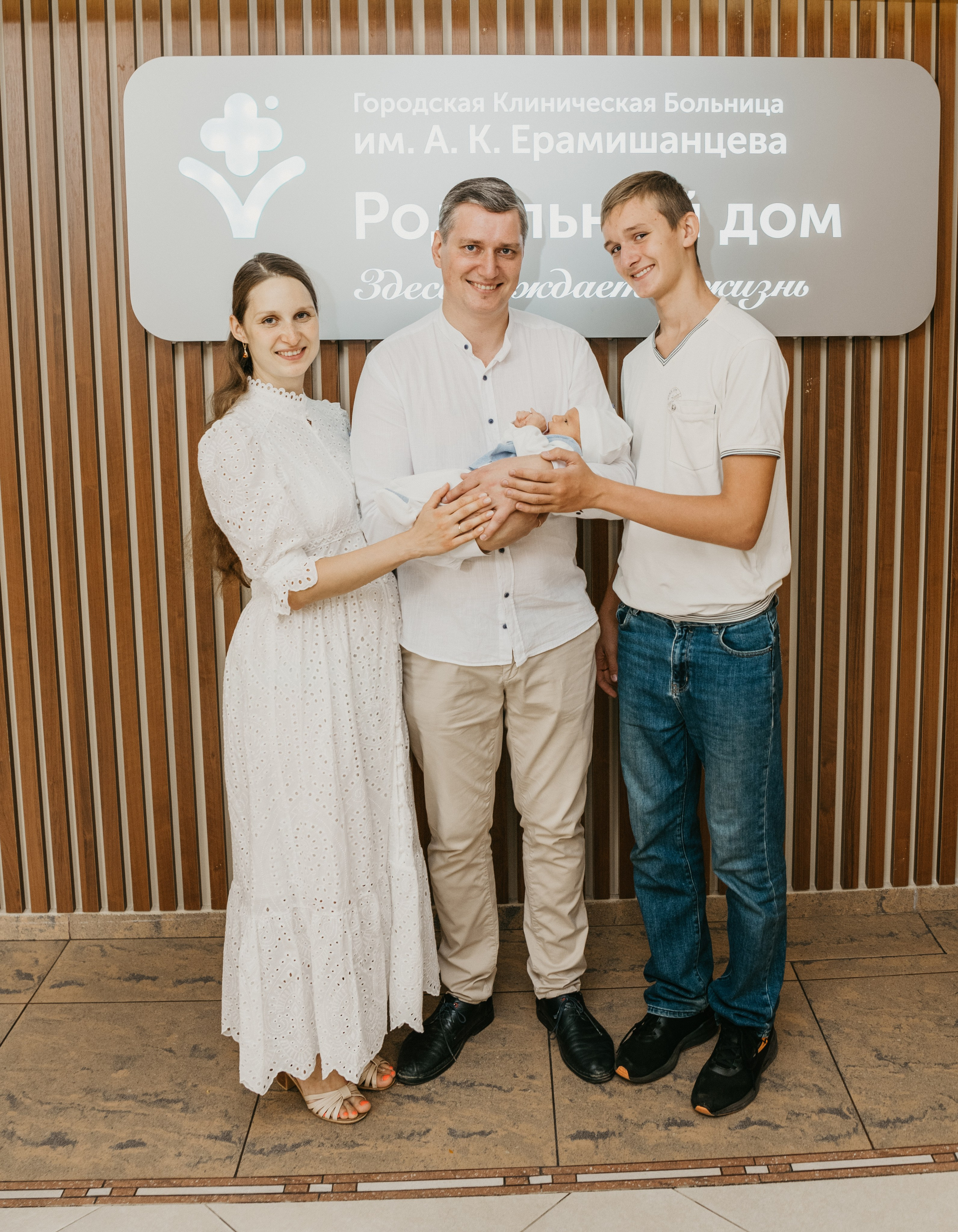 Выписка Павла. Ерамишанцева. Фотограф на выписку из роддома в Москве и МО