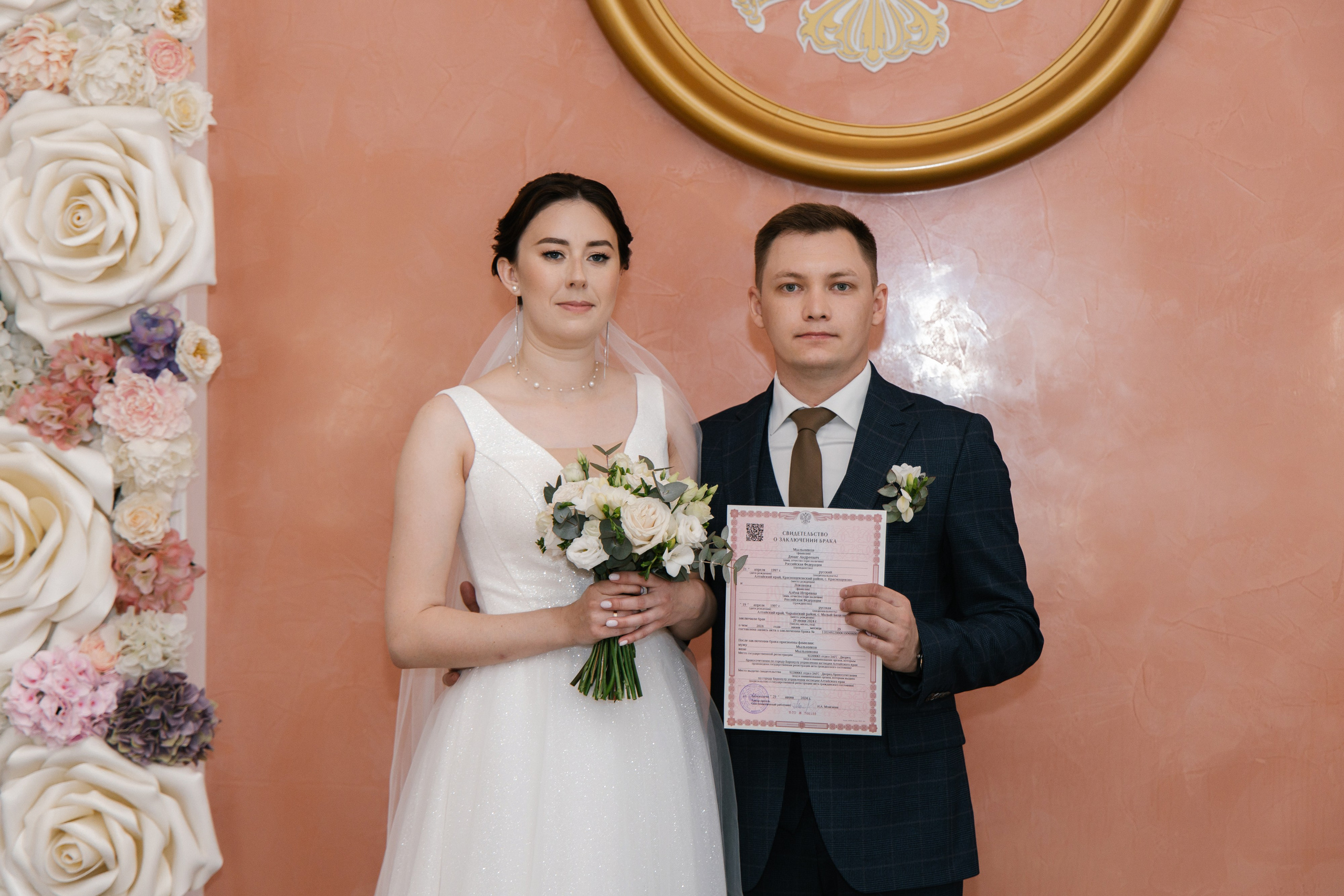 Алёна и Денис (полный день). Фотограф в Барнауле Юлия Садвокасова