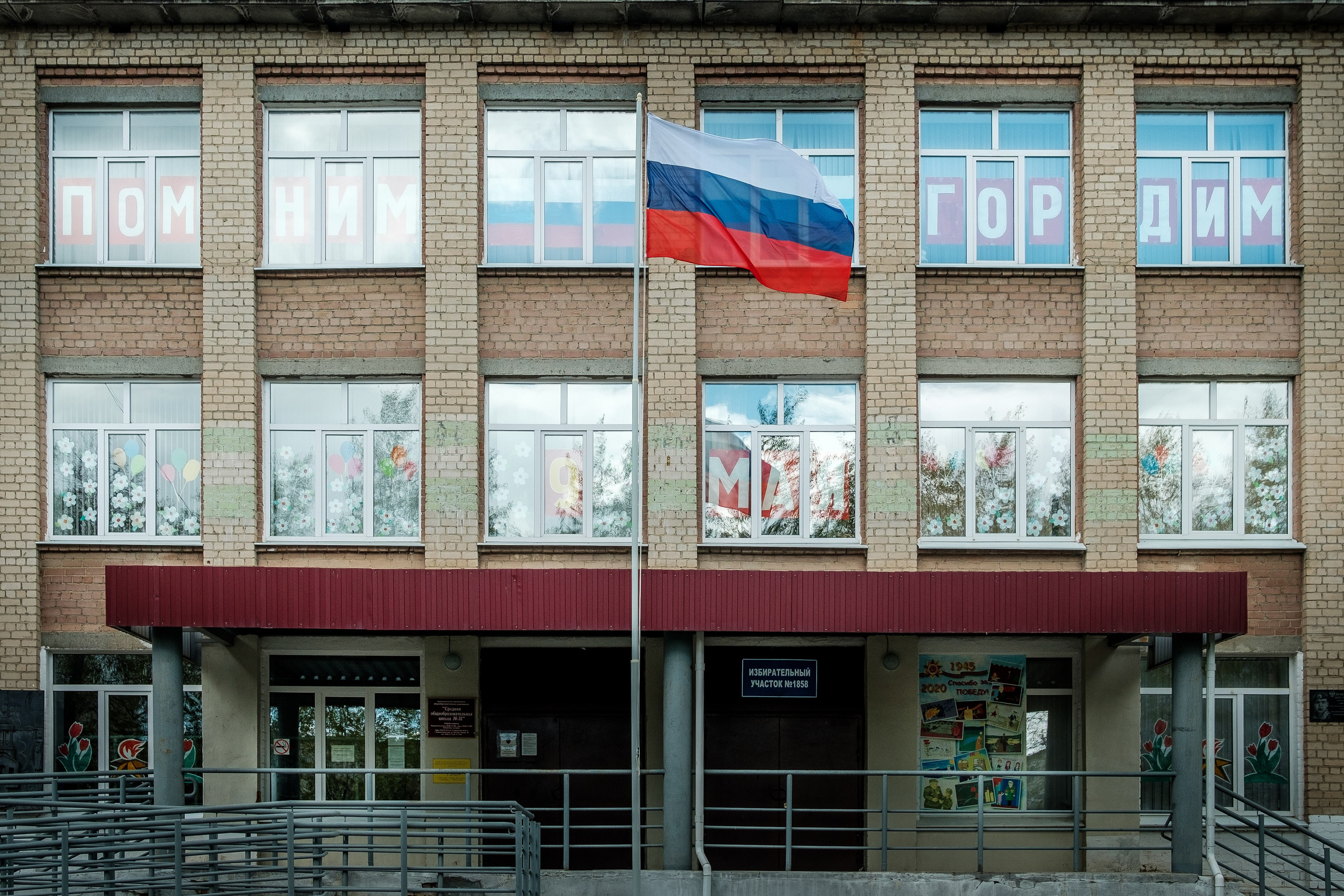 Уличное. Фотограф в городе Каменск-Уральский — Метелёв Андрей