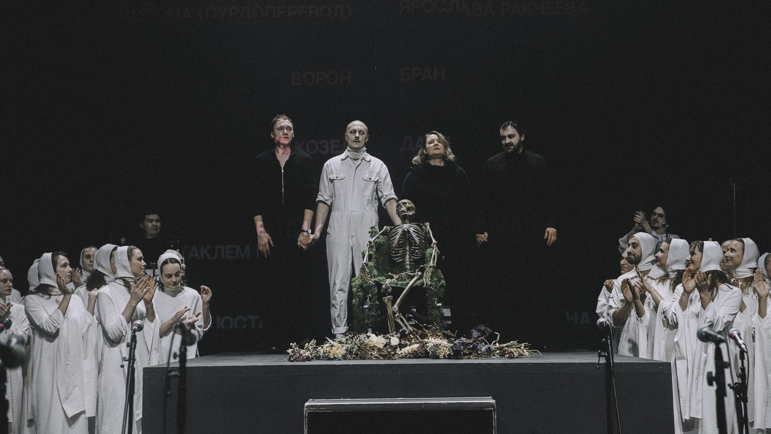 LES AVEUGLES | AUTUMN SEASON. RUSLAN ROZANOV